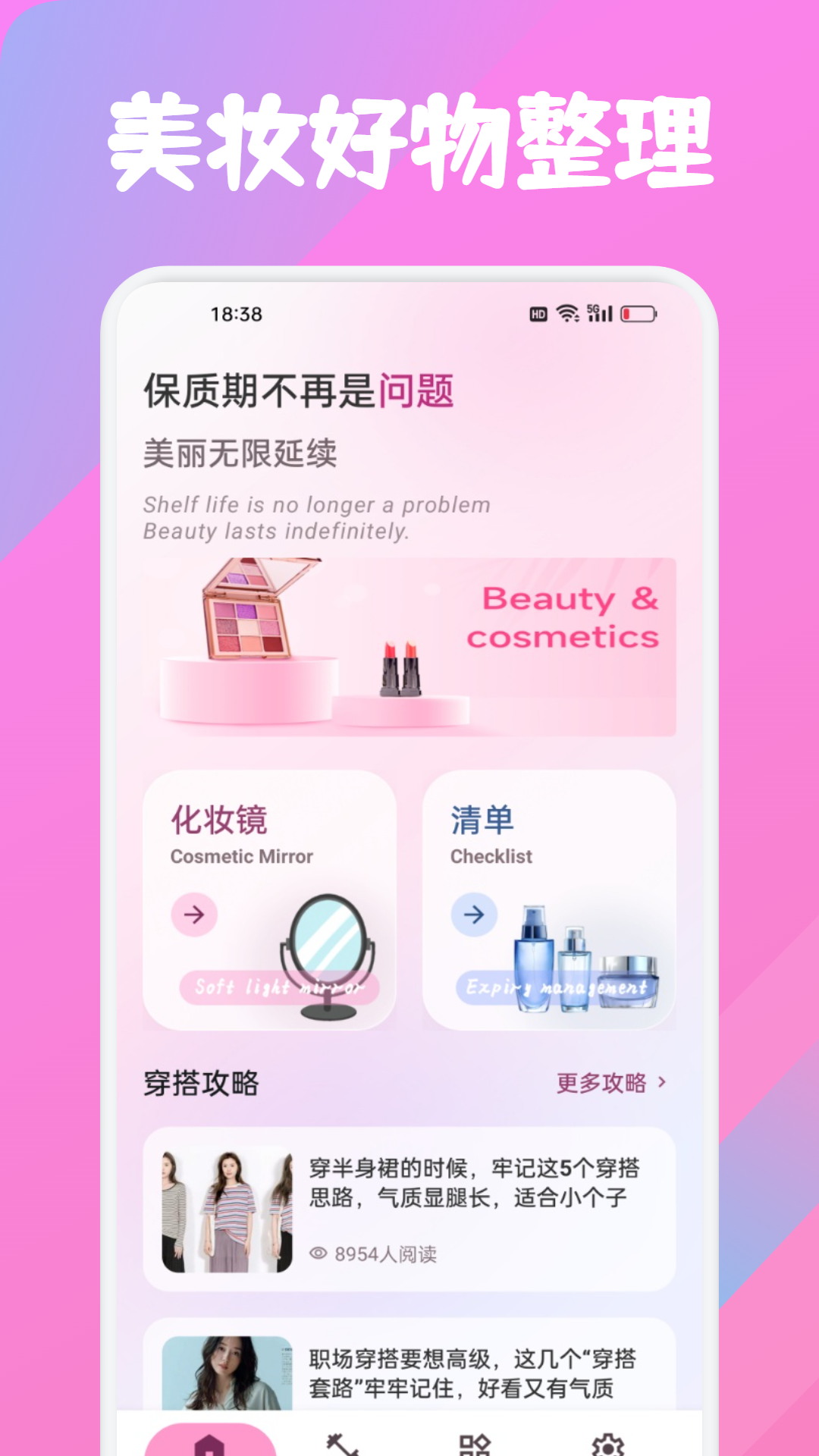 精彩截图-彩虹秀秀2026官方新版