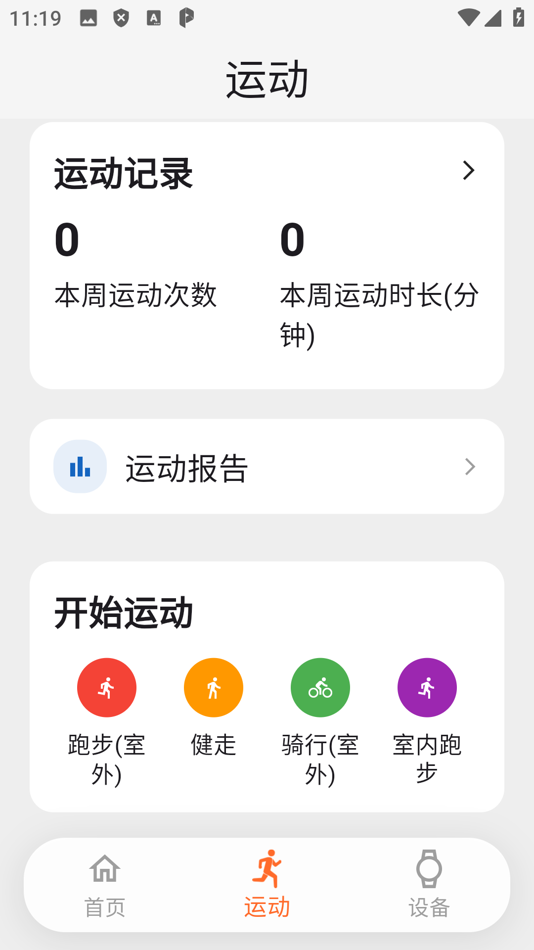 精彩截图-FlexMint2026官方新版