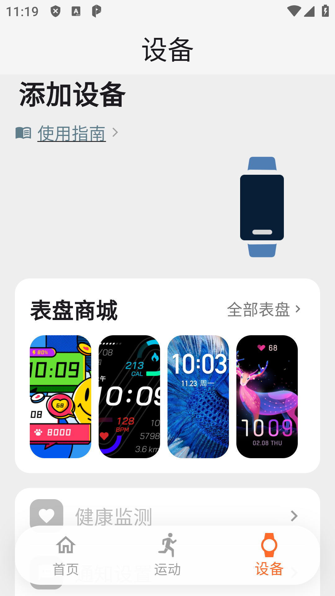 精彩截图-FlexMint2026官方新版