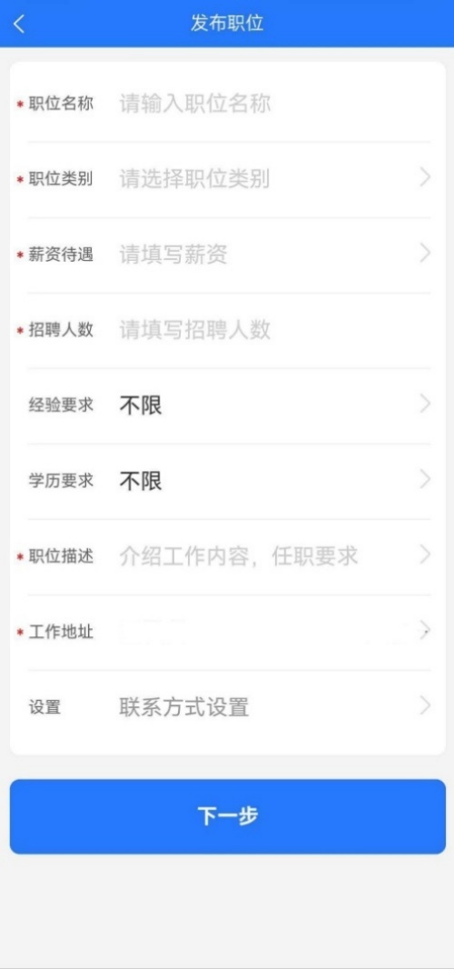 精彩截图-猎英网2026官方新版