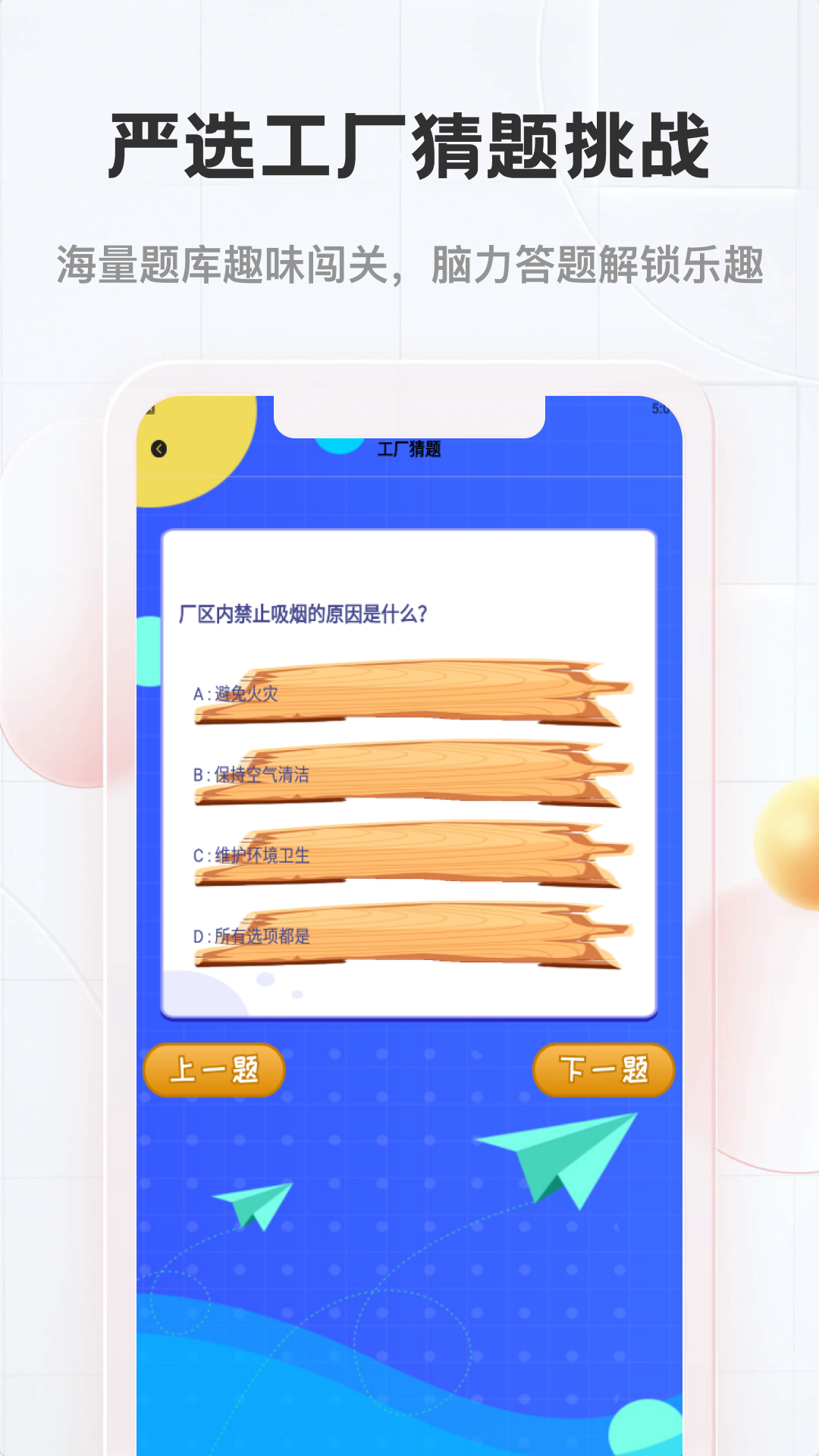 精彩截图-严选工厂2026官方新版