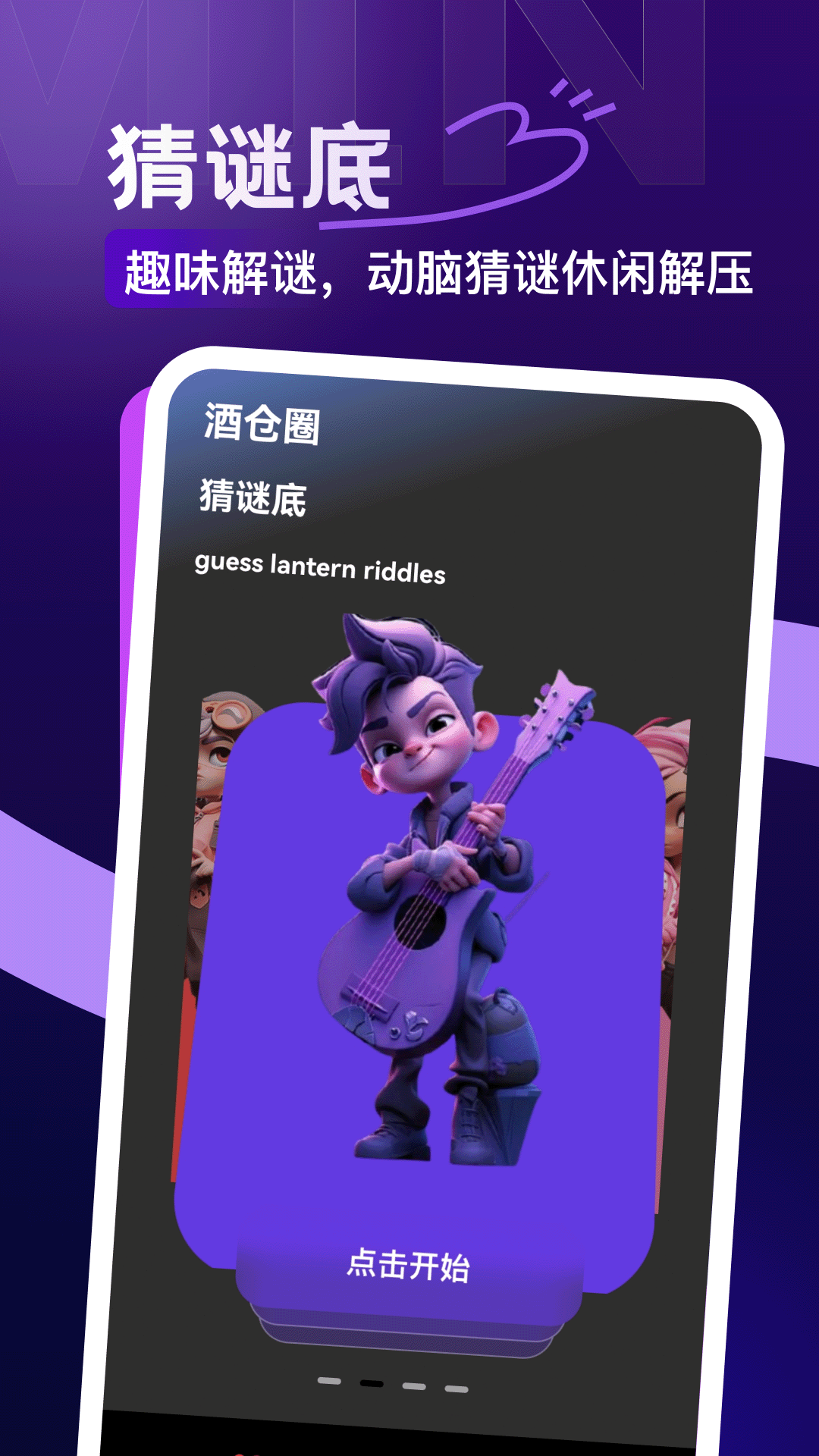 精彩截图-酒仓圈2026官方新版