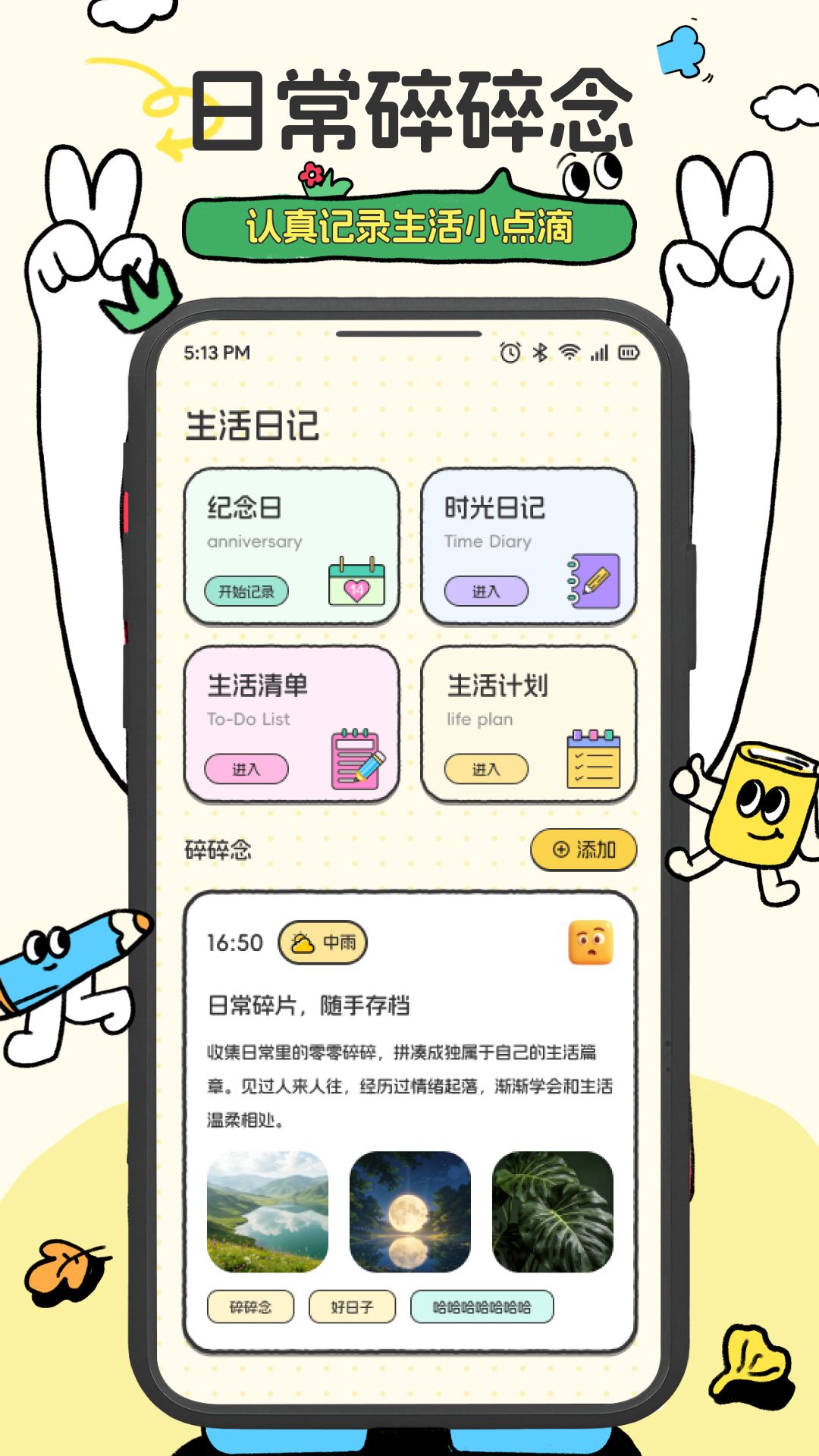 精彩截图-桔子钱包2026官方新版