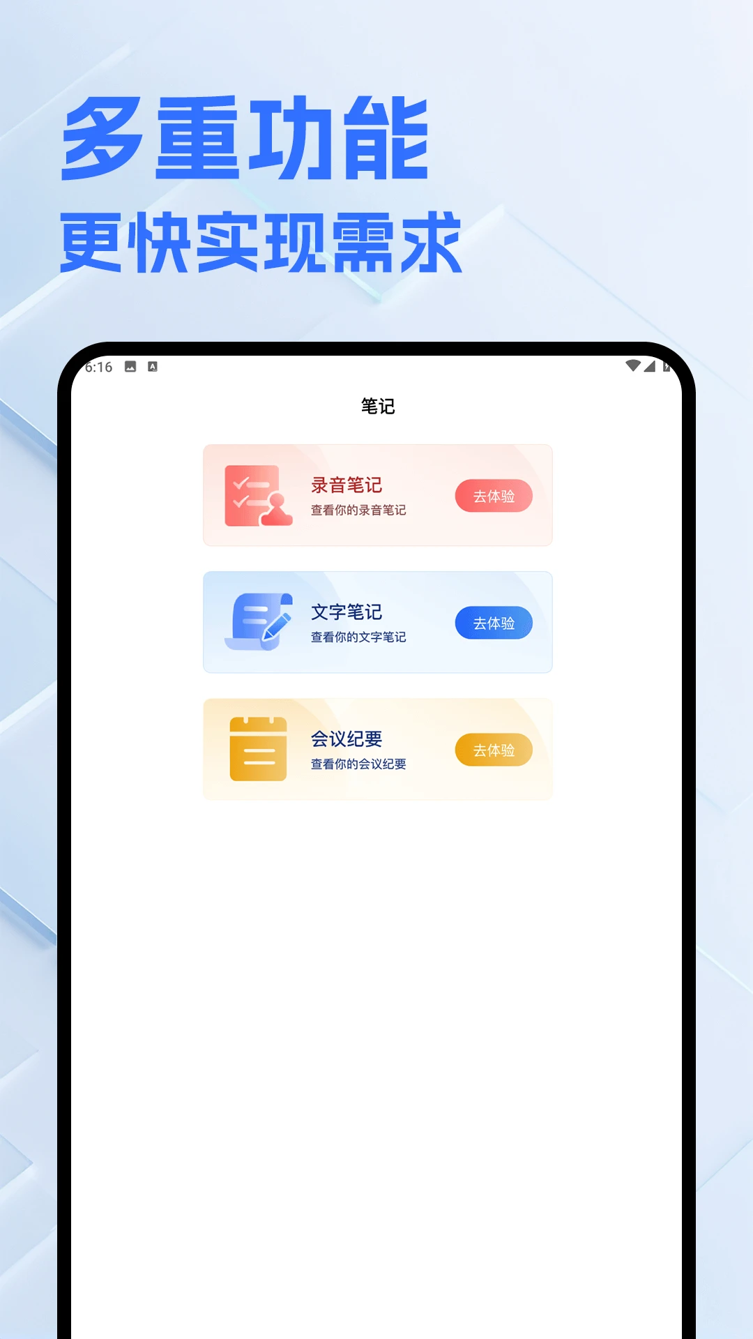 精彩截图-火鱼2026官方新版