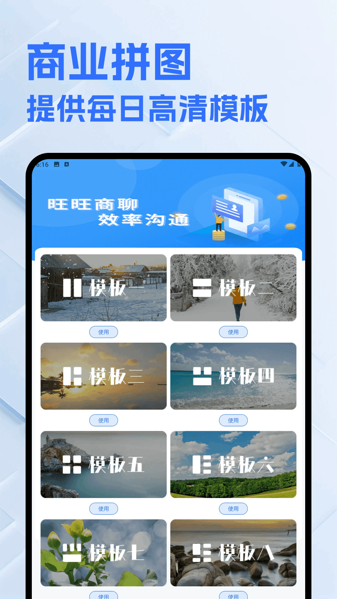 精彩截图-火鱼2026官方新版