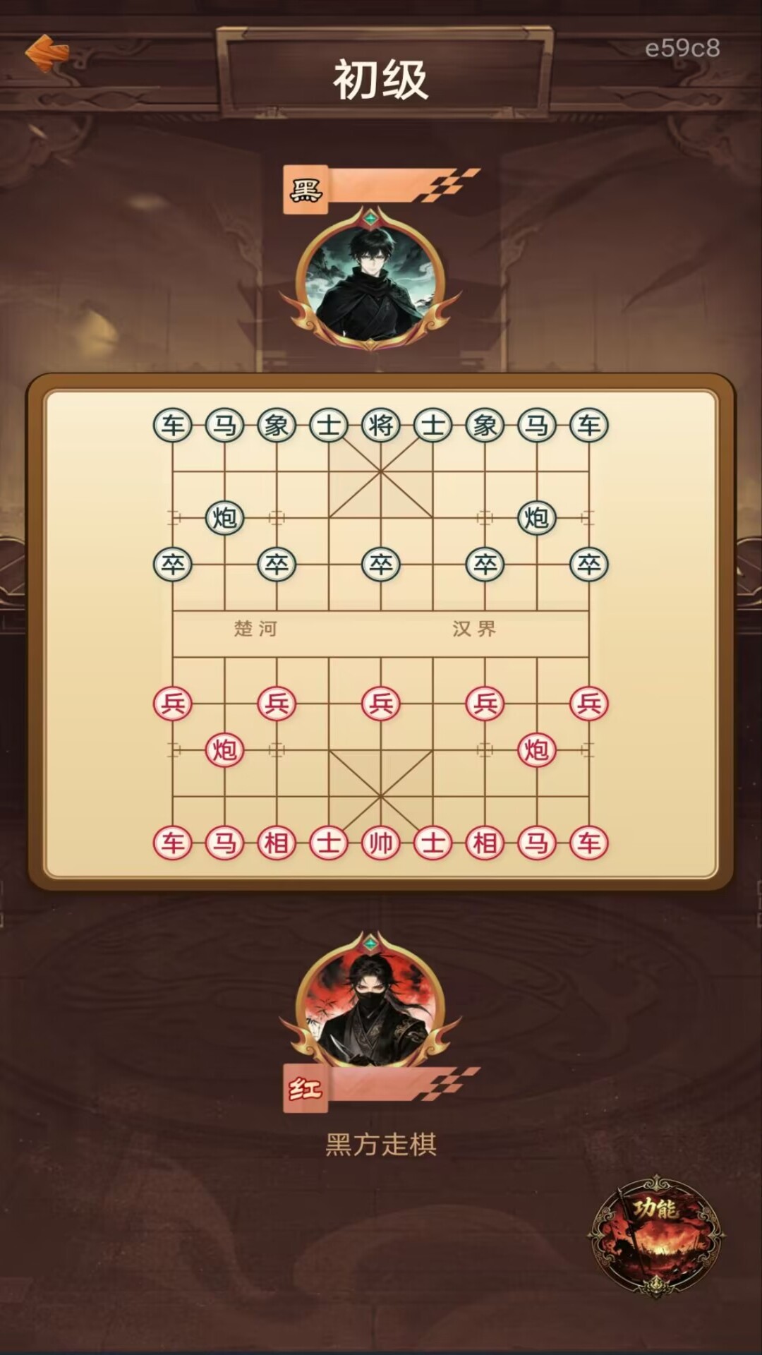 精彩截图-全民免费象棋2026官方新版
