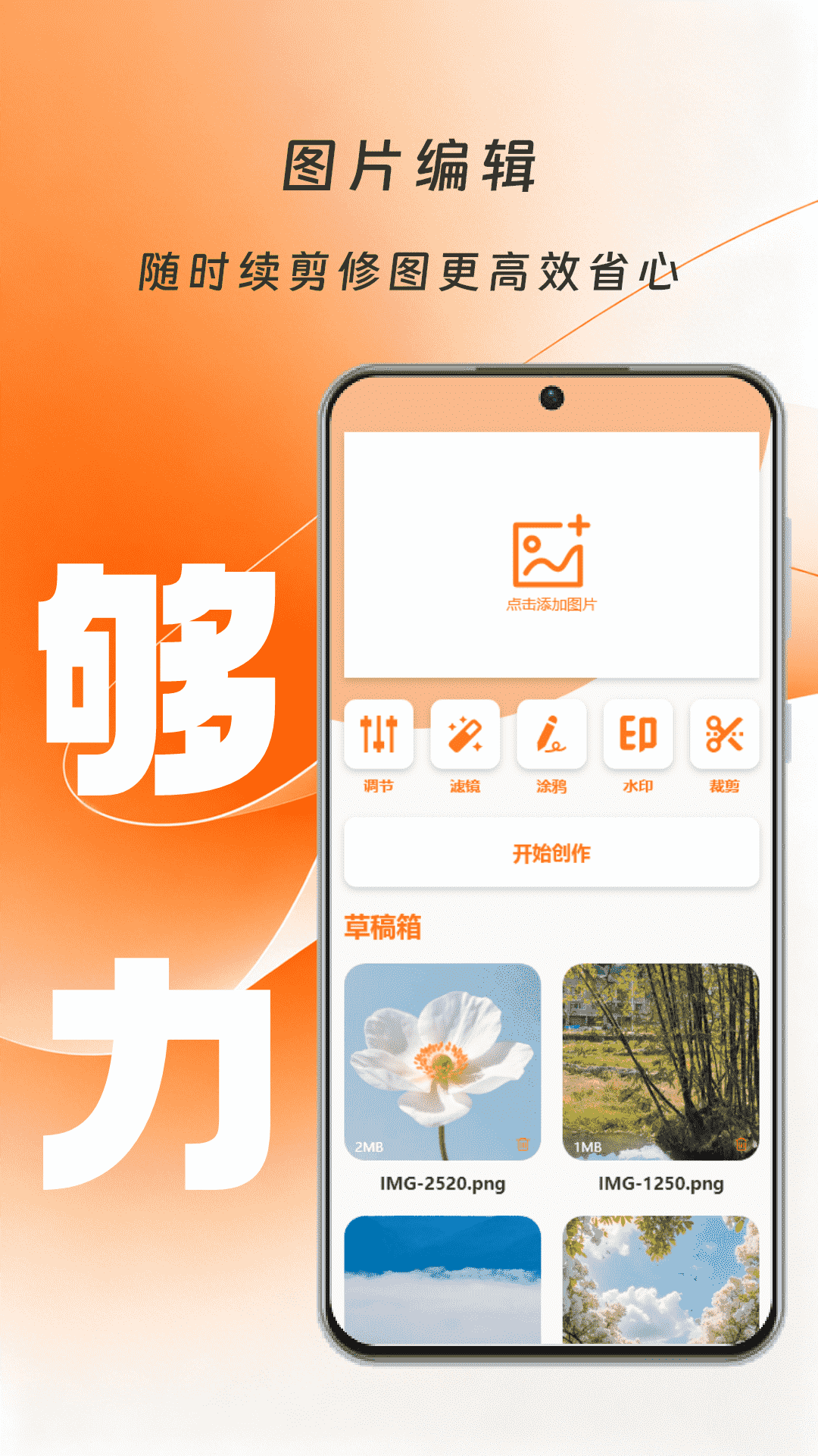 精彩截图-FLAIgu相机2026官方新版