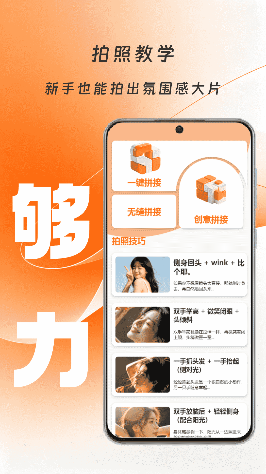 精彩截图-FLAIgu相机2026官方新版