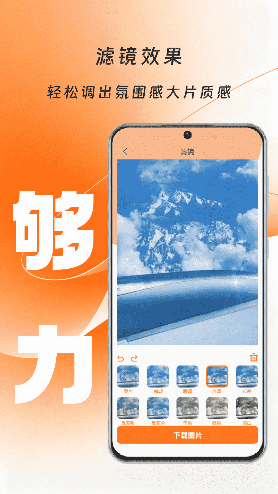 精彩截图-FLAIgu相机2026官方新版