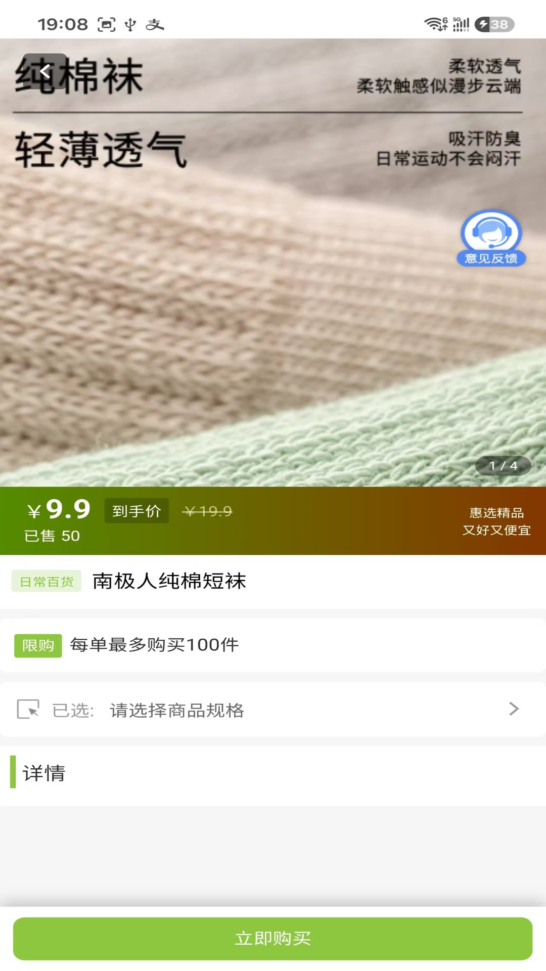 精彩截图-康品安选2026官方新版