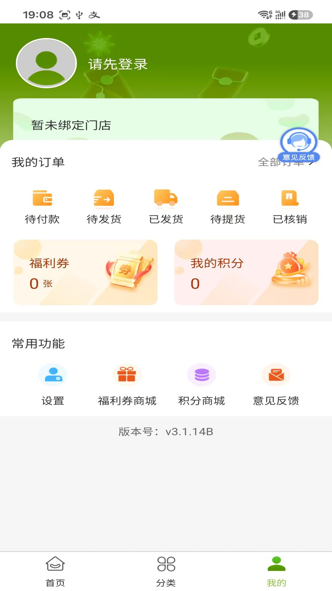 精彩截图-康品安选2026官方新版