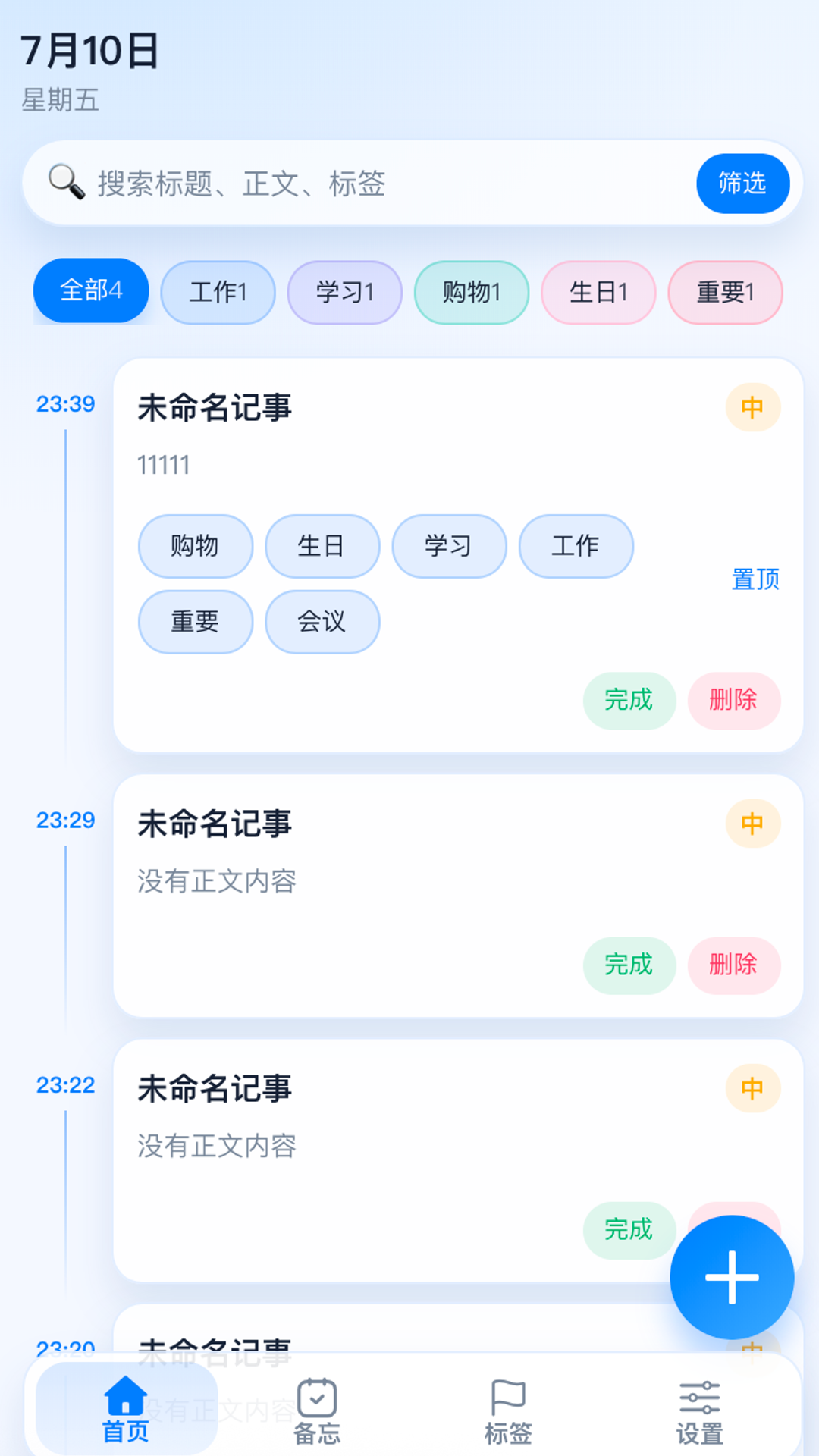 精彩截图-通语慧2026官方新版