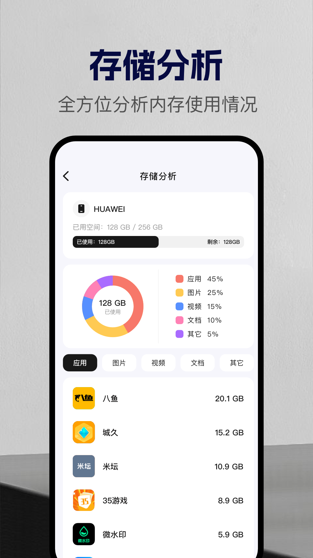精彩截图-万能数据恢复大师2026官方新版