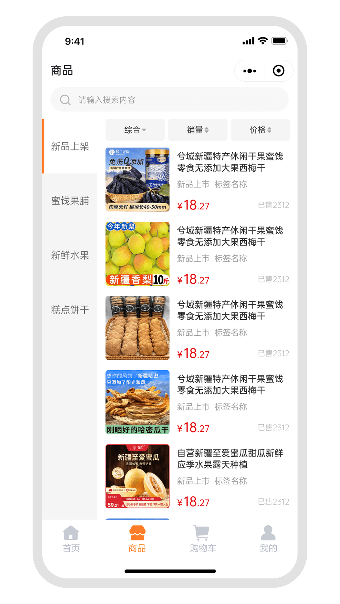 精彩截图-核云奕2026官方新版