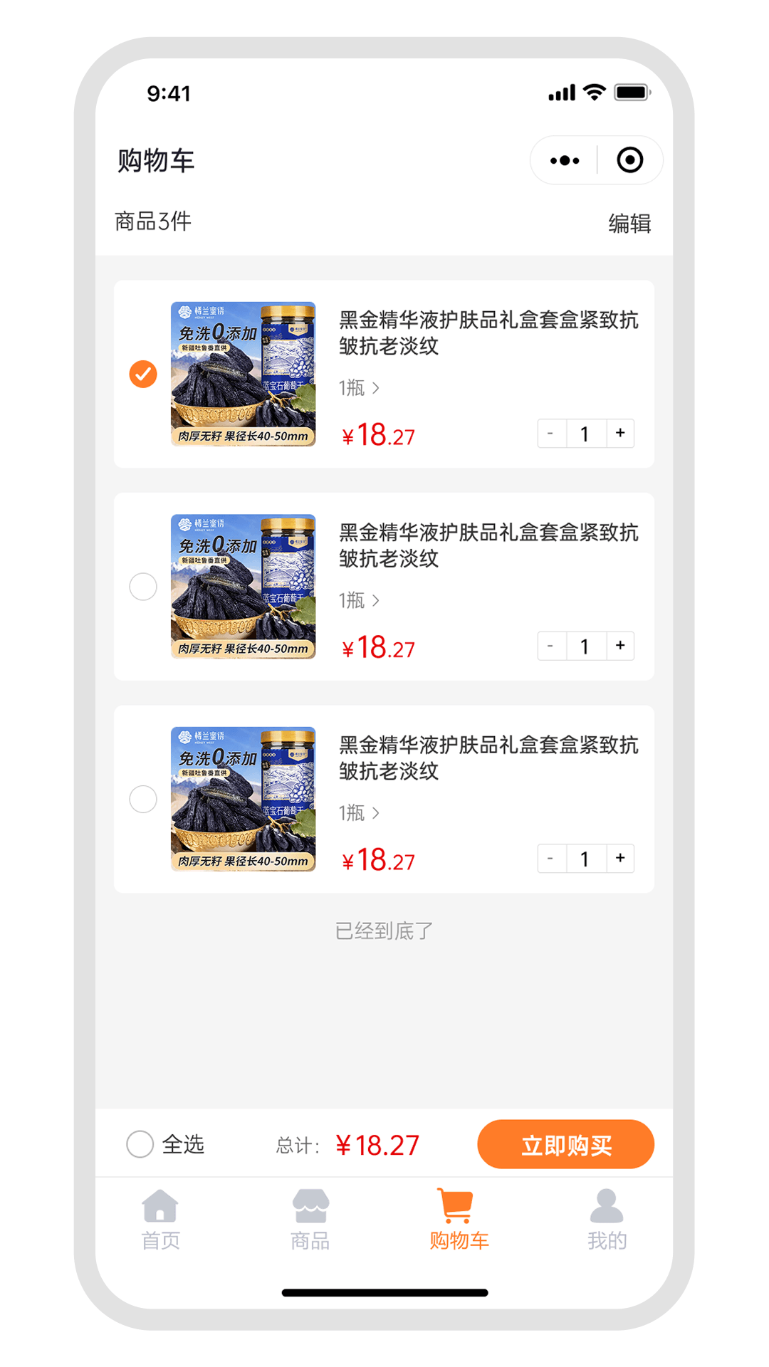 精彩截图-核云奕2026官方新版