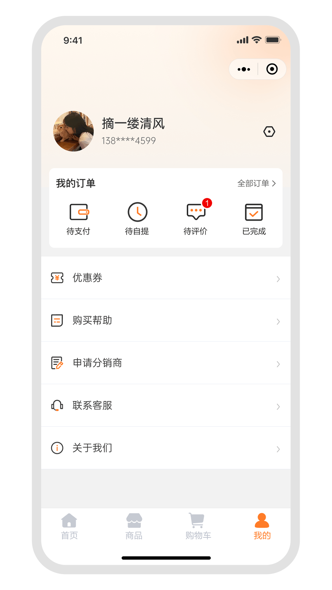 精彩截图-核云奕2026官方新版