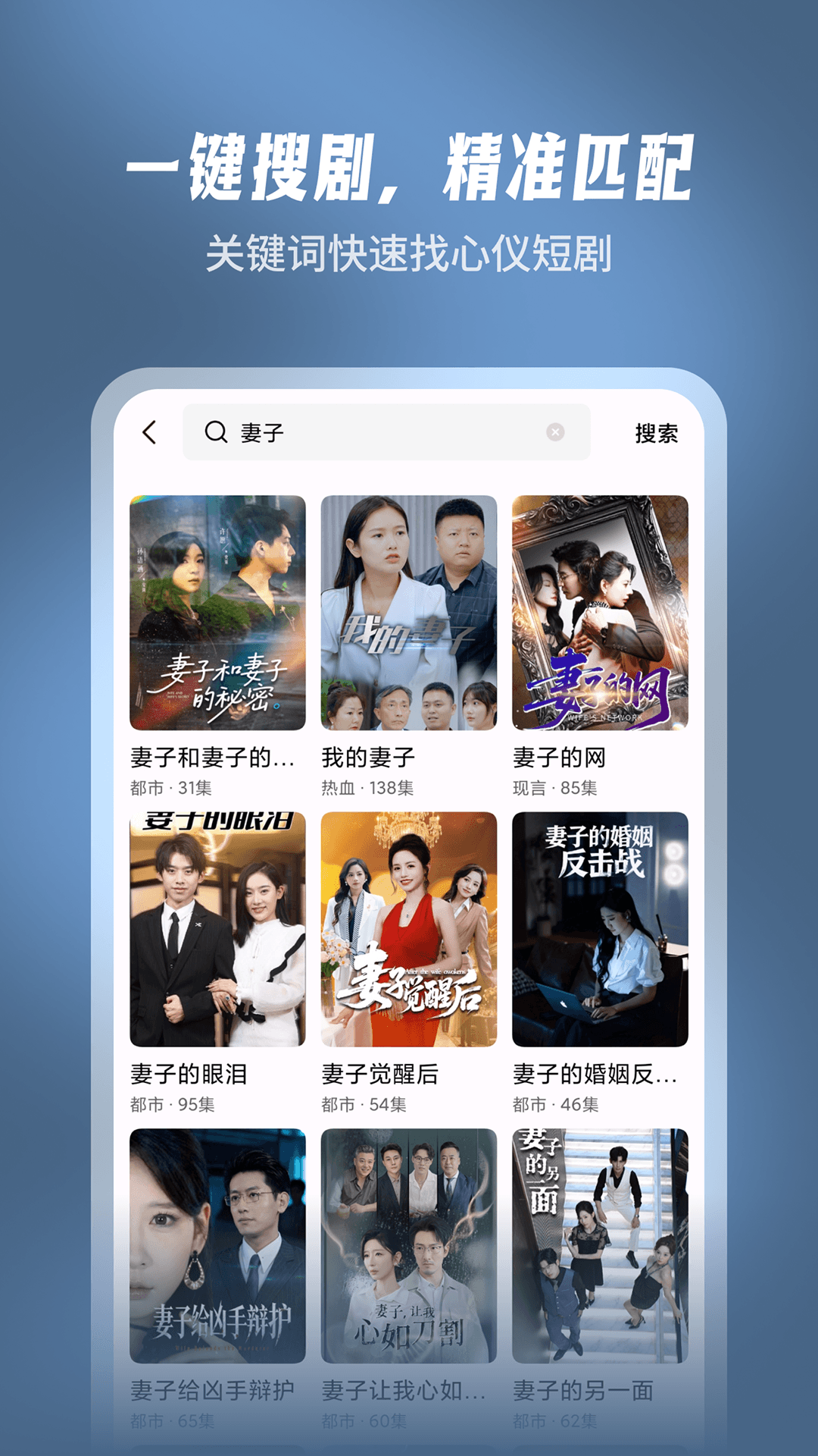 精彩截图-惊喜有福2026官方新版