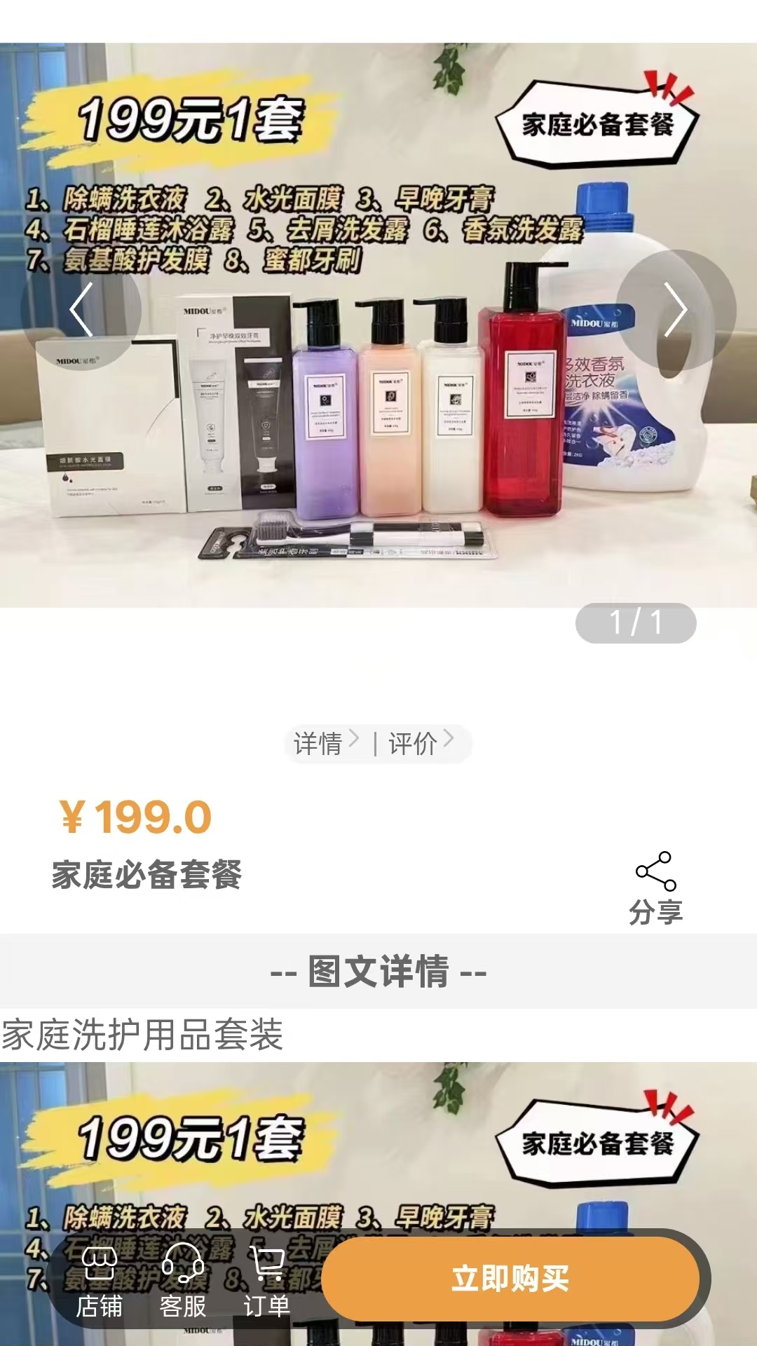 精彩截图-聚乐2026官方新版