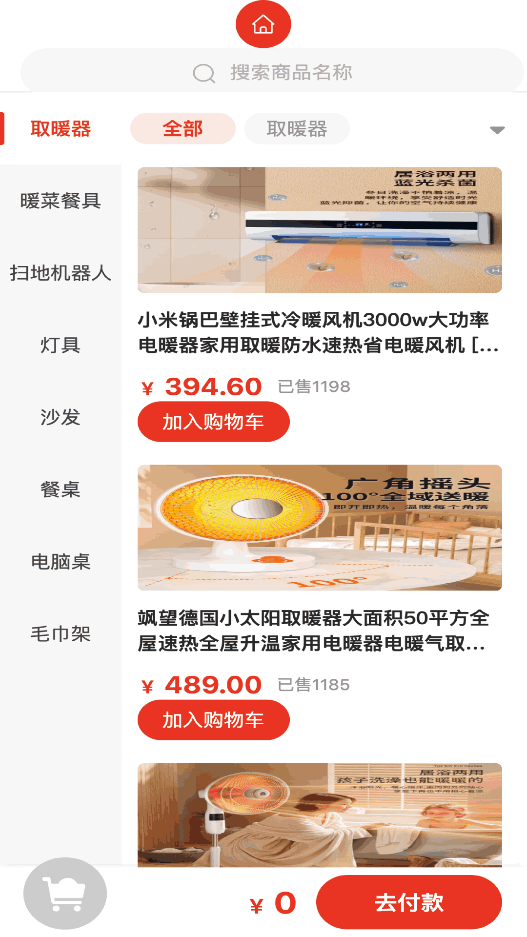 精彩截图-博顺贸易2026官方新版