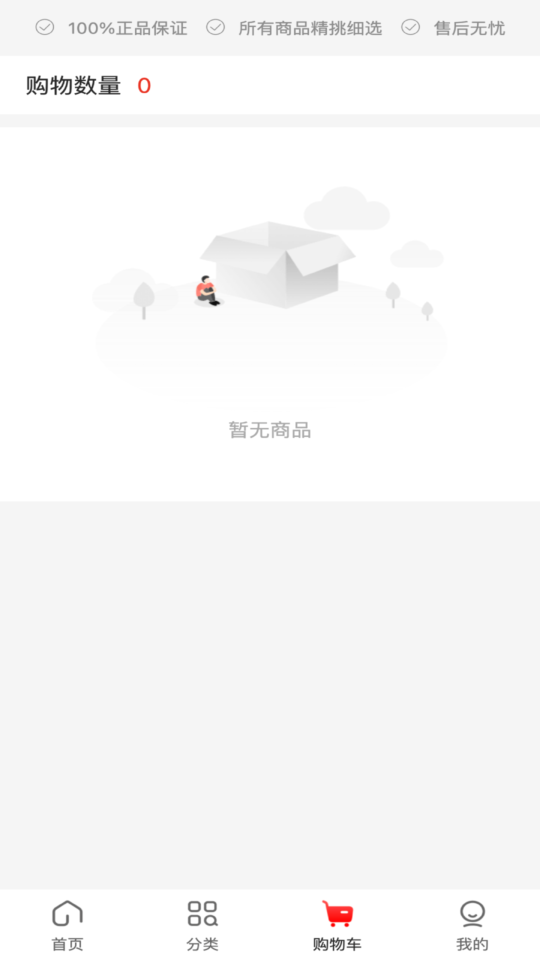 精彩截图-博顺贸易2026官方新版