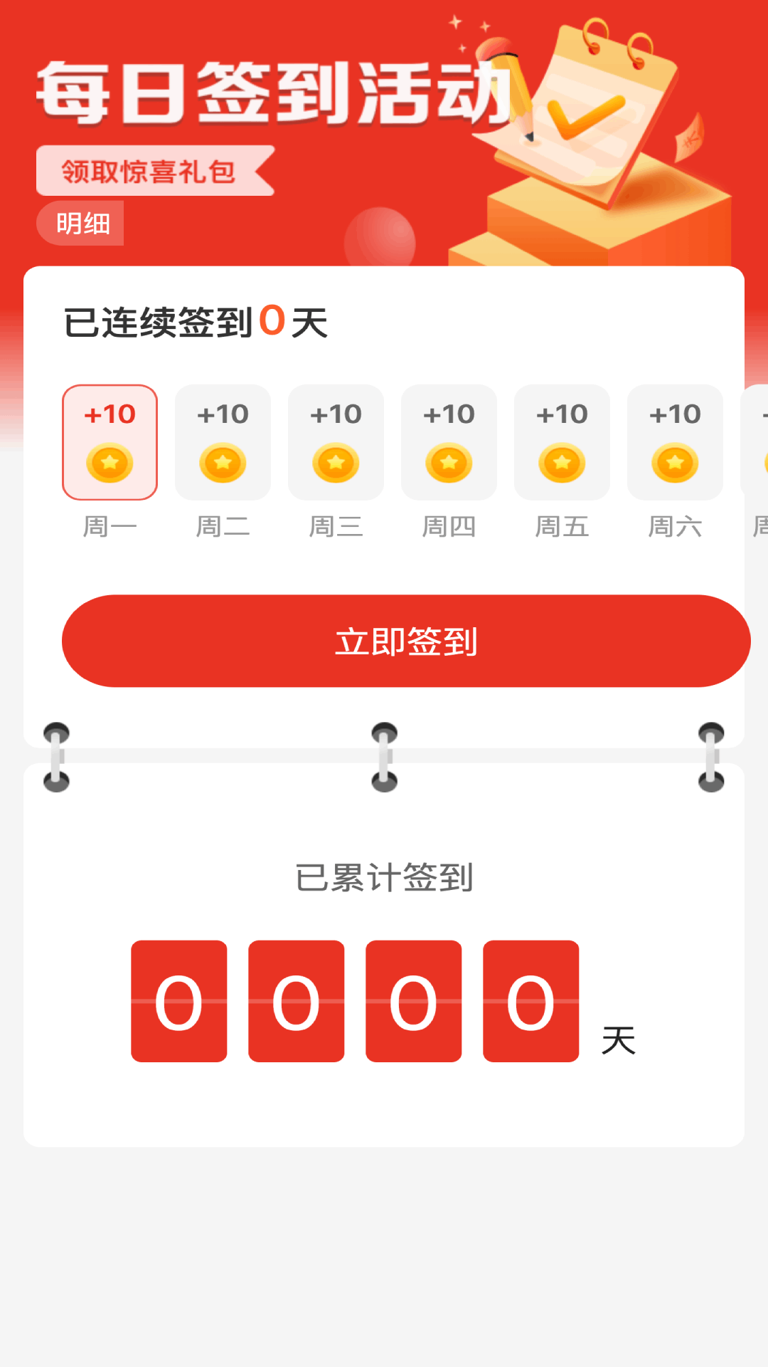精彩截图-博顺贸易2026官方新版