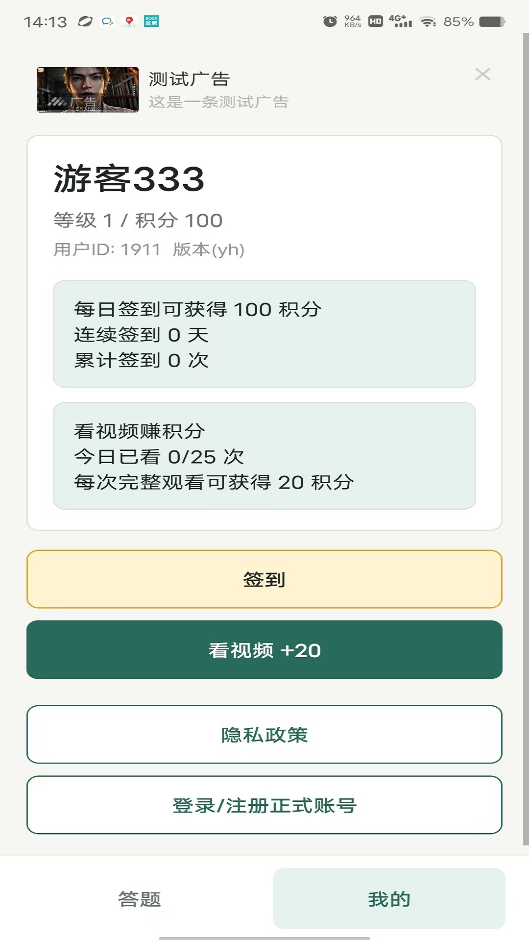 精彩截图-墨韵诗声2026官方新版