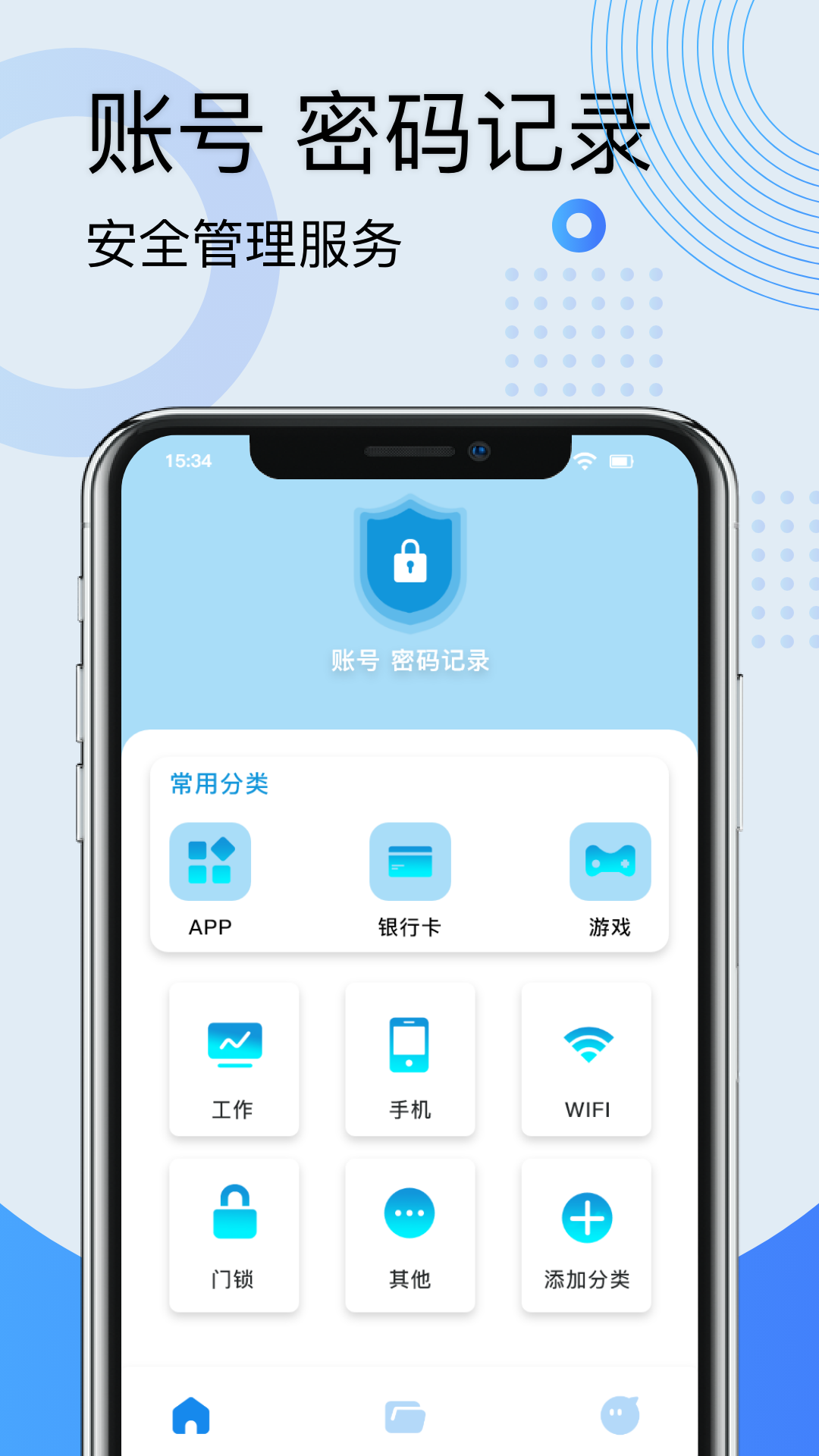 精彩截图-吃瓜星球匿密盒2026官方新版