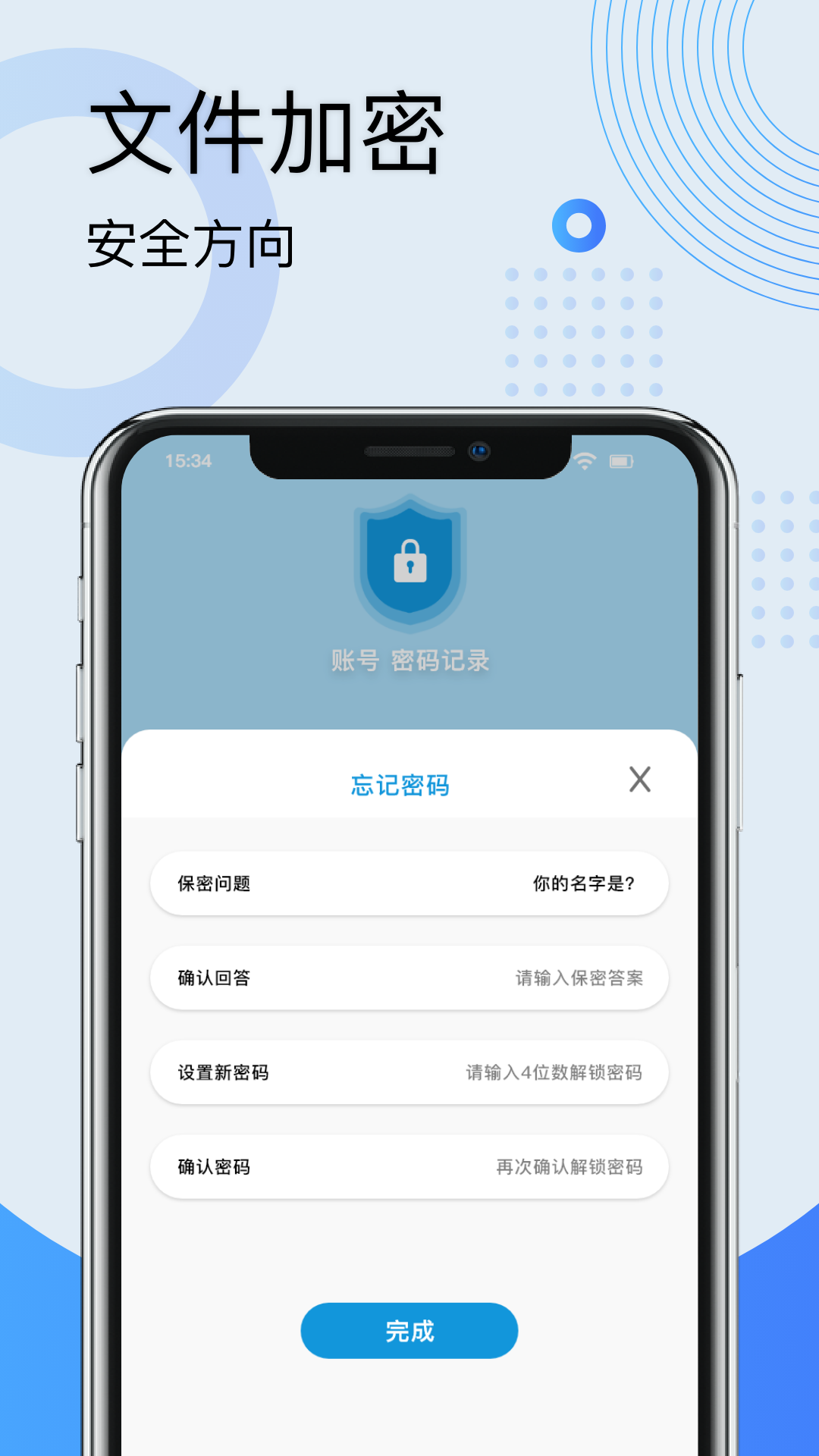 精彩截图-吃瓜星球匿密盒2026官方新版