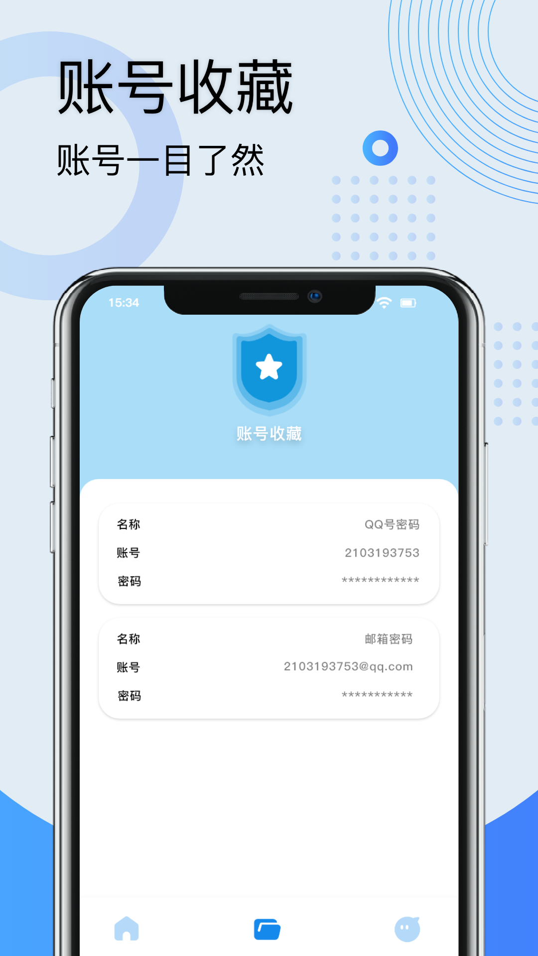 精彩截图-吃瓜星球匿密盒2026官方新版