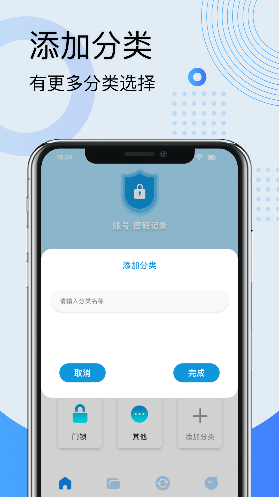 精彩截图-吃瓜星球匿密盒2026官方新版