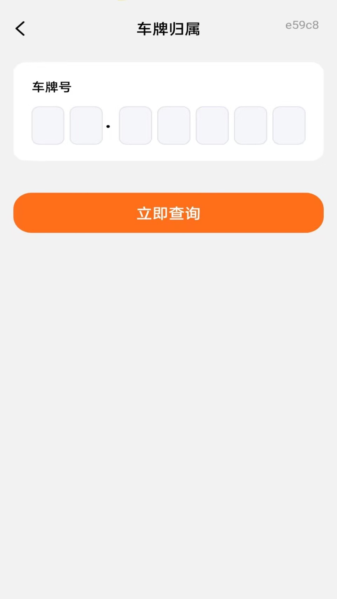 精彩截图-好安车主生活2026官方新版