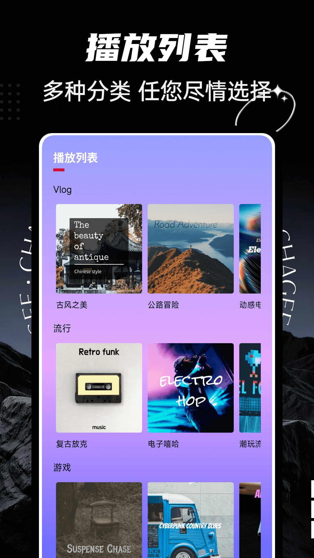 精彩截图-ultrapods2026官方新版