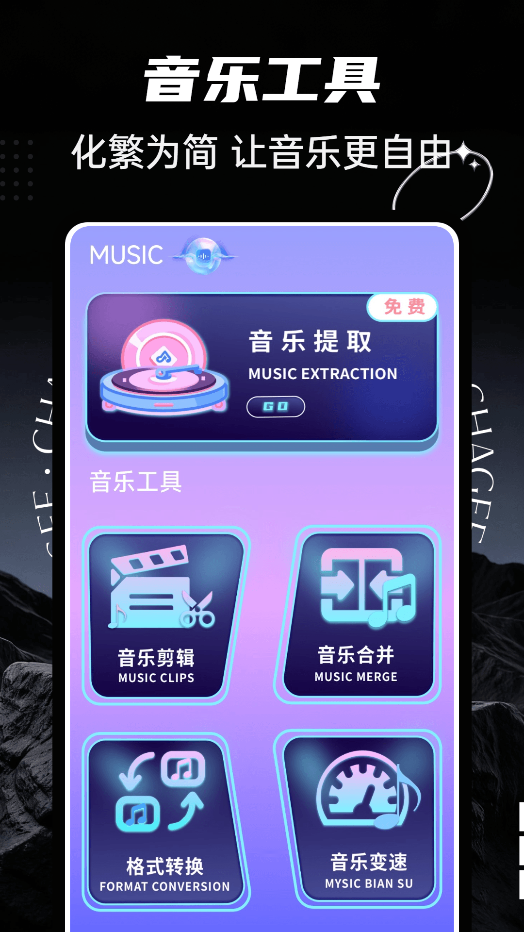精彩截图-ultrapods2026官方新版