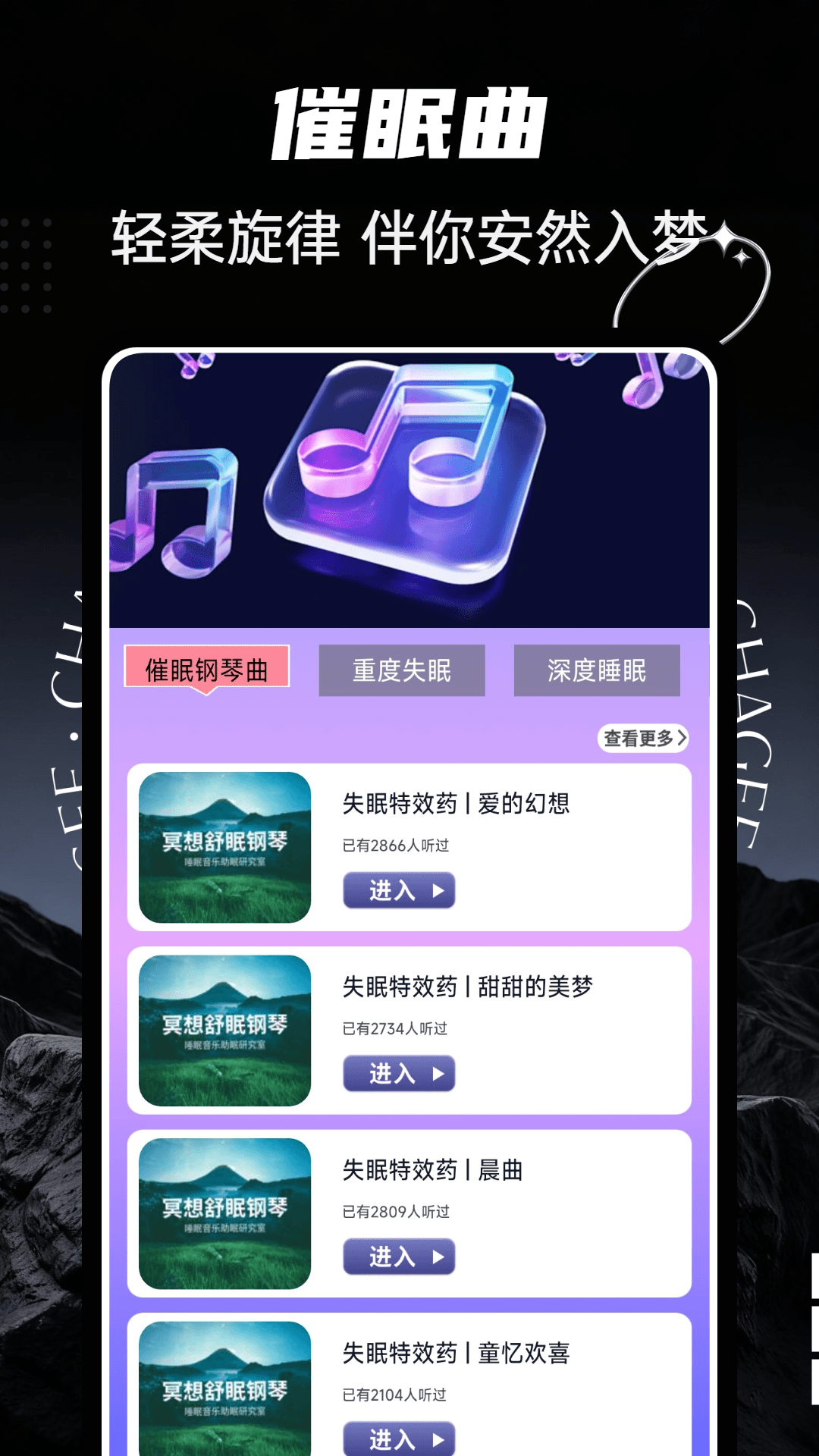 精彩截图-ultrapods2026官方新版