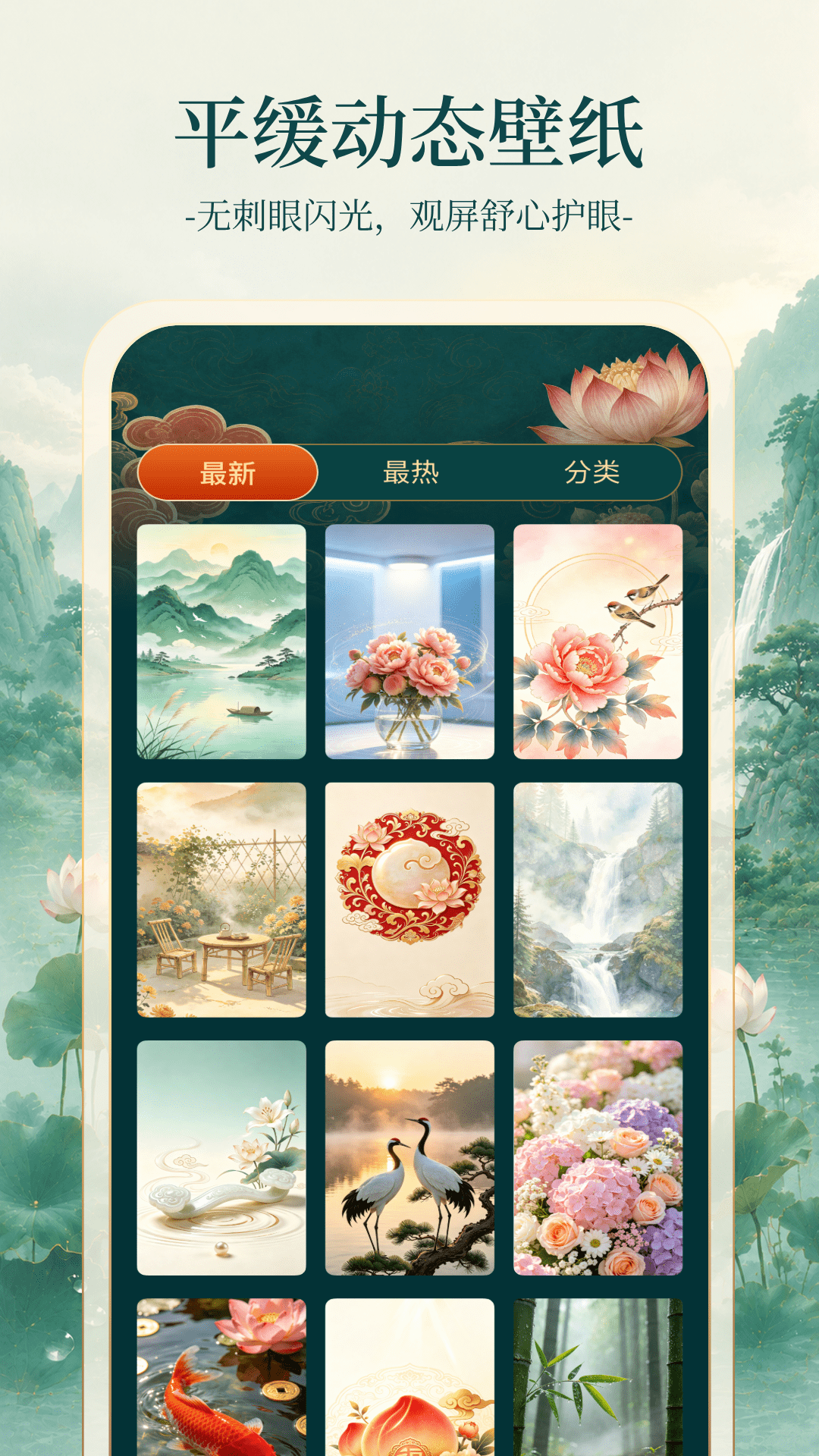 精彩截图-时光壁纸2026官方新版