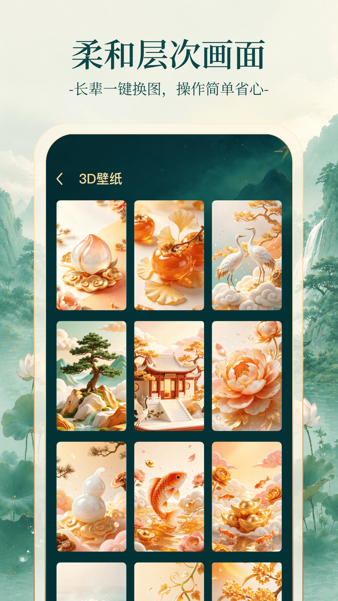 精彩截图-时光壁纸2026官方新版