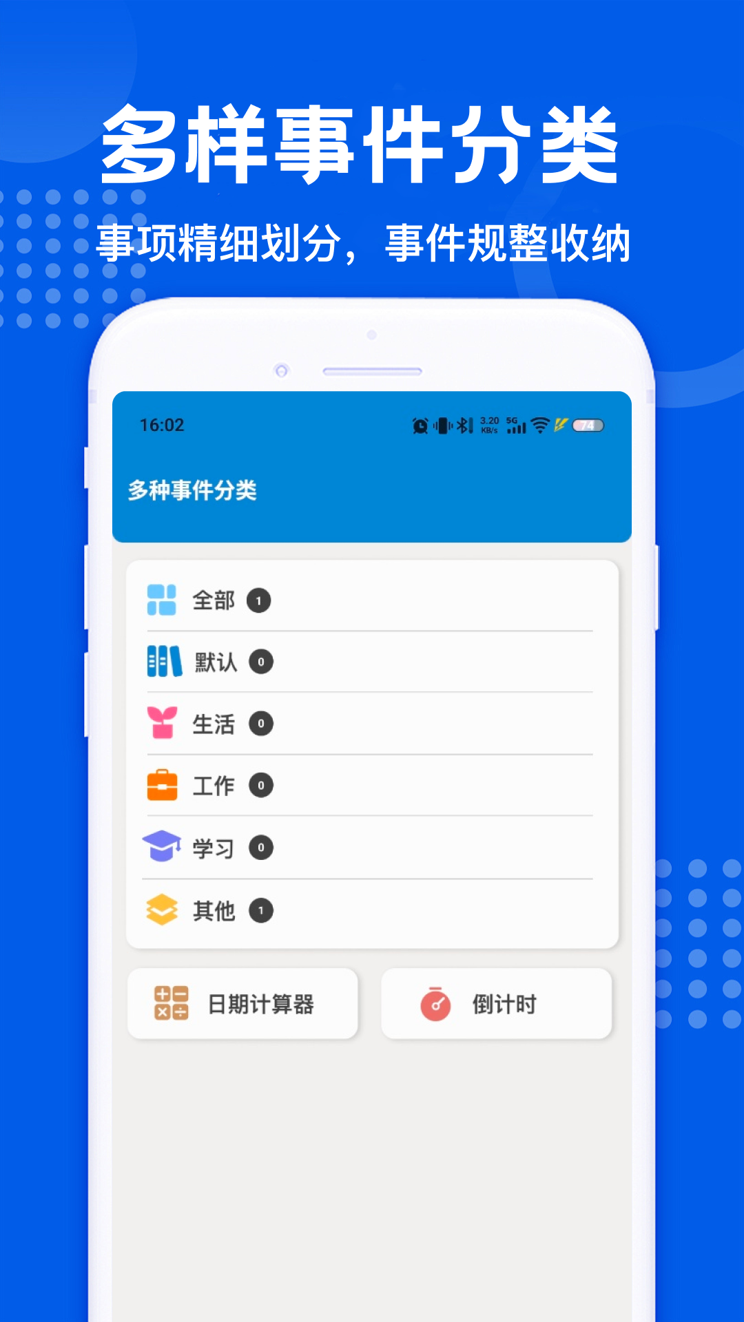 精彩截图-悠久平台2026官方新版