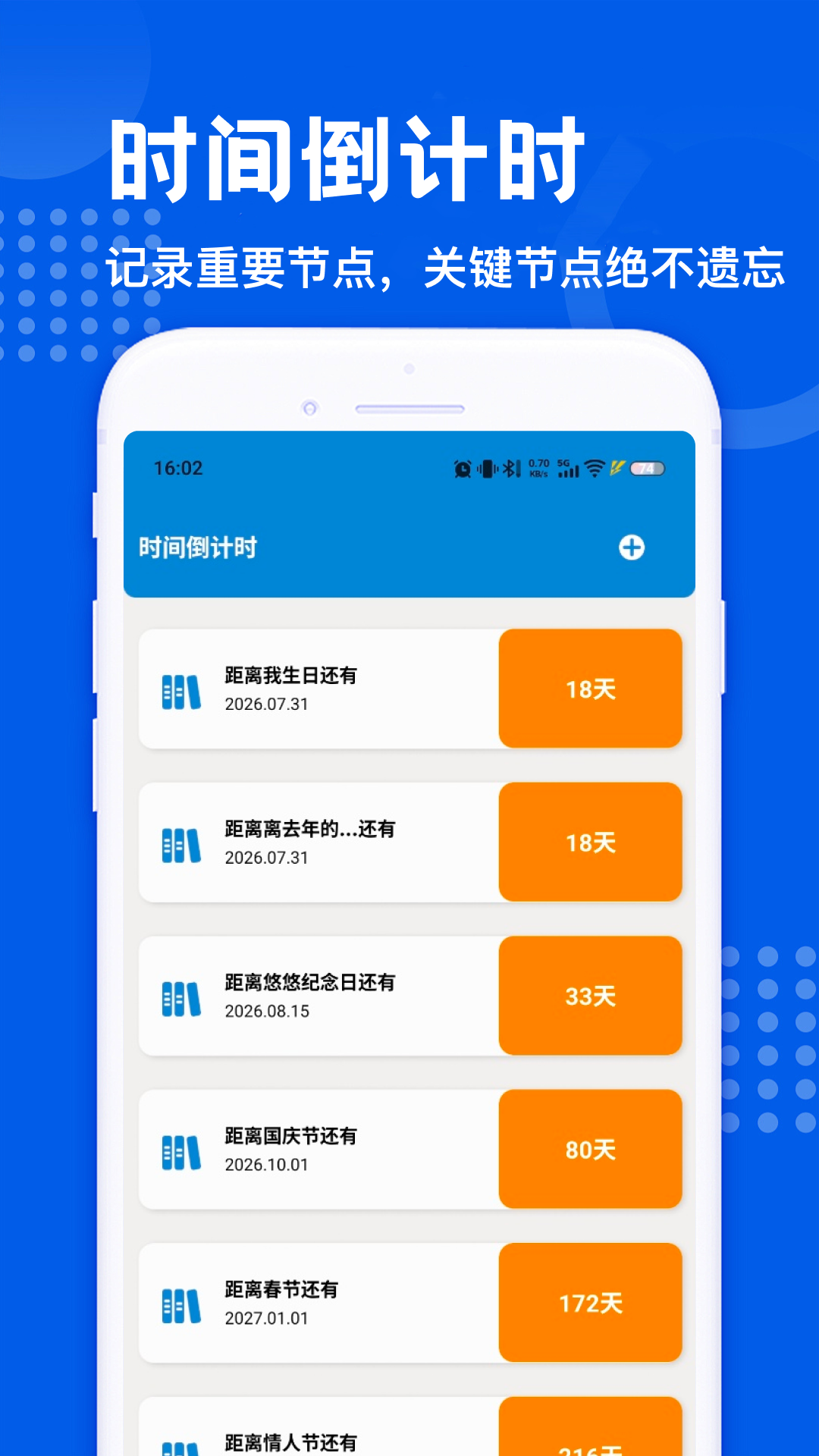 精彩截图-悠久平台2026官方新版