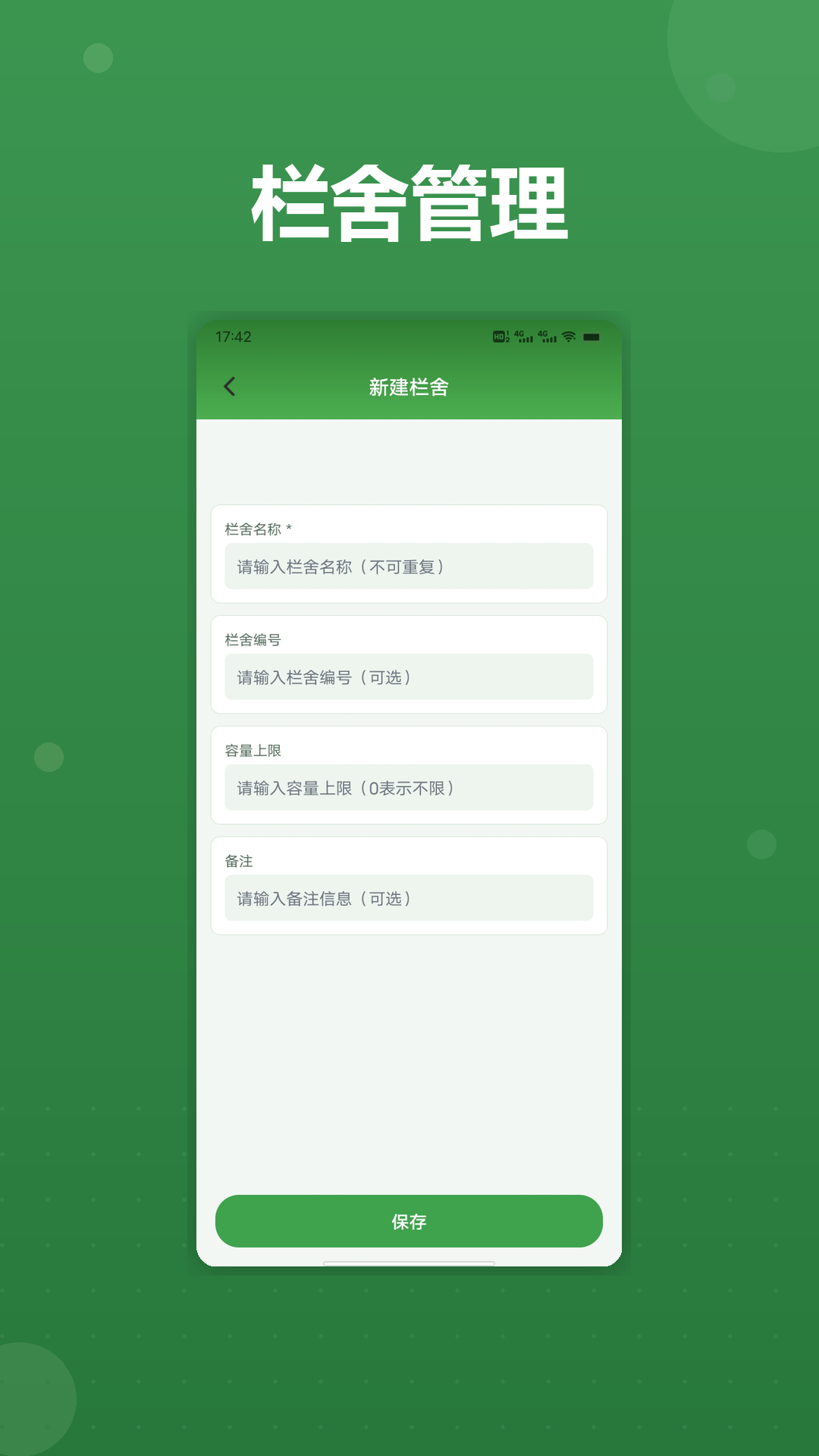 精彩截图-招财小羊·2026官方新版
