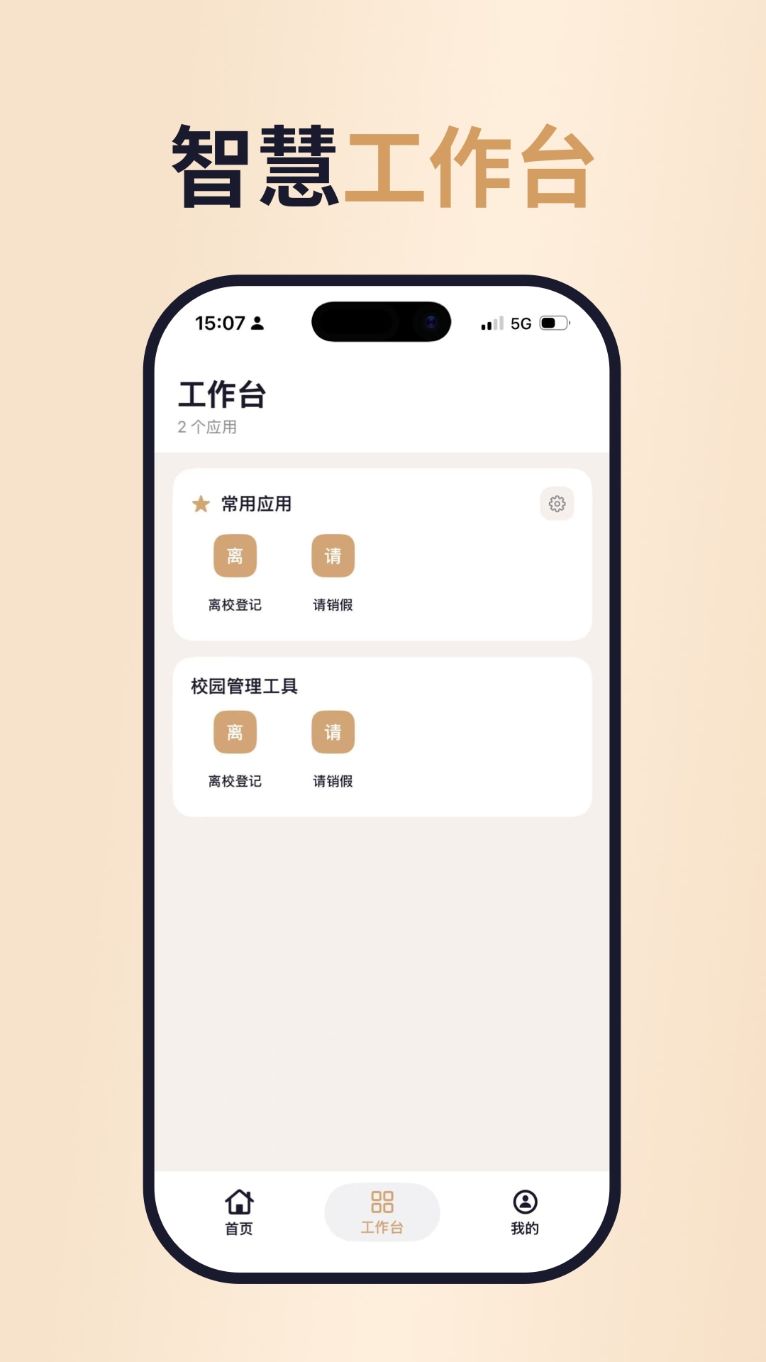 精彩截图-檐书2026官方新版