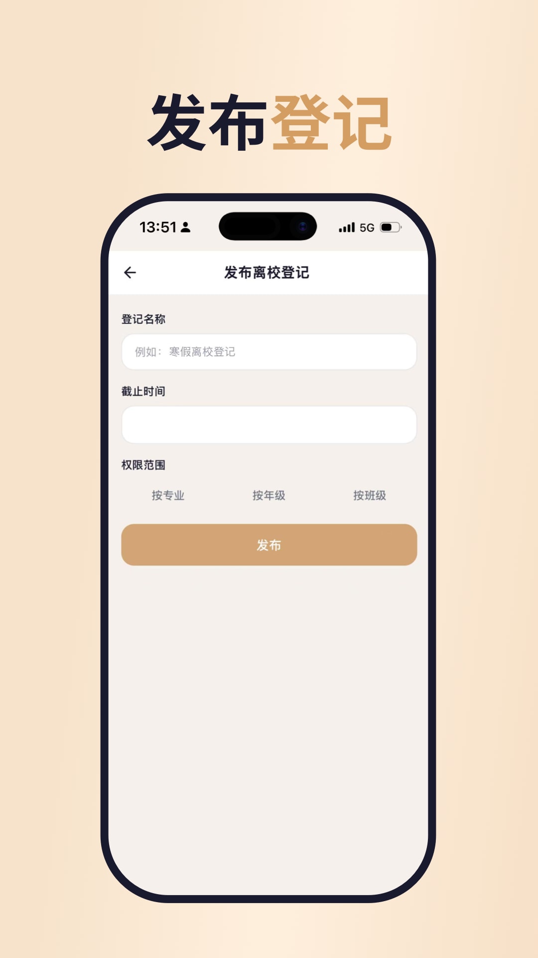 精彩截图-檐书2026官方新版