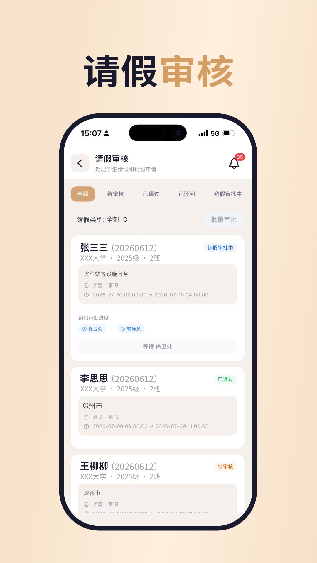 精彩截图-檐书2026官方新版
