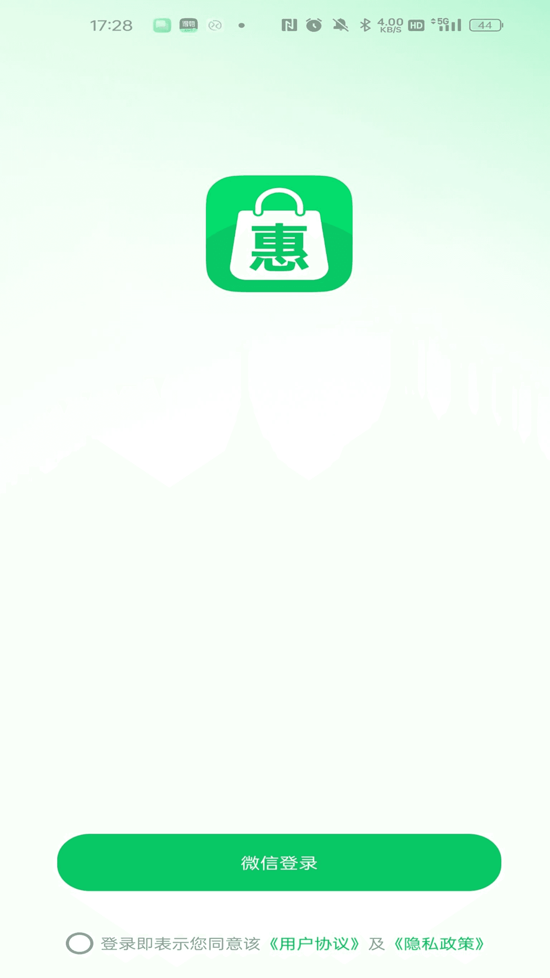 精彩截图-时光惠2026官方新版