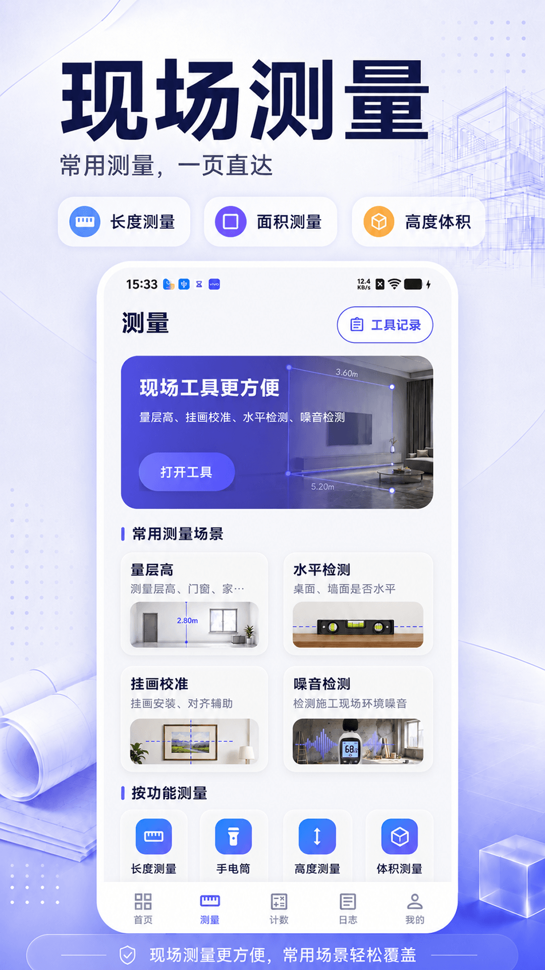 精彩截图-CAD图纸查看器2026官方新版