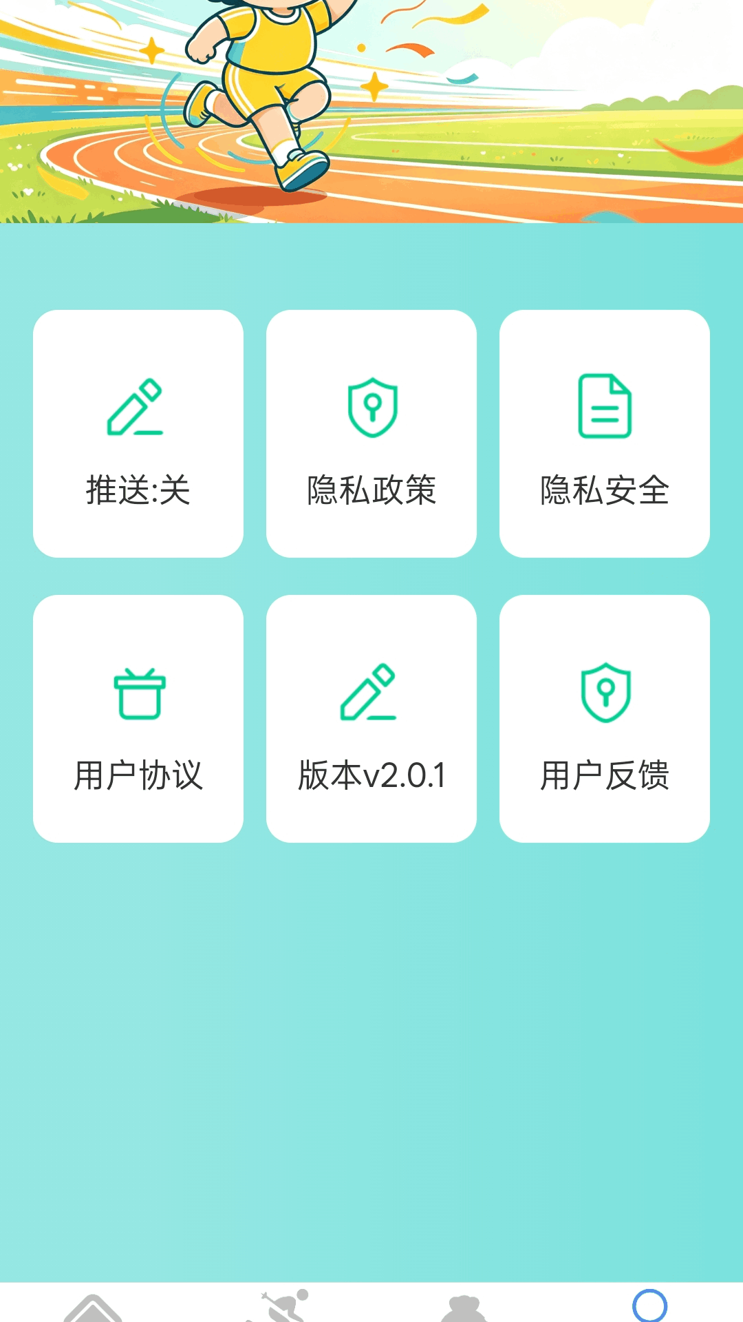 精彩截图-走路不停赚2026官方新版