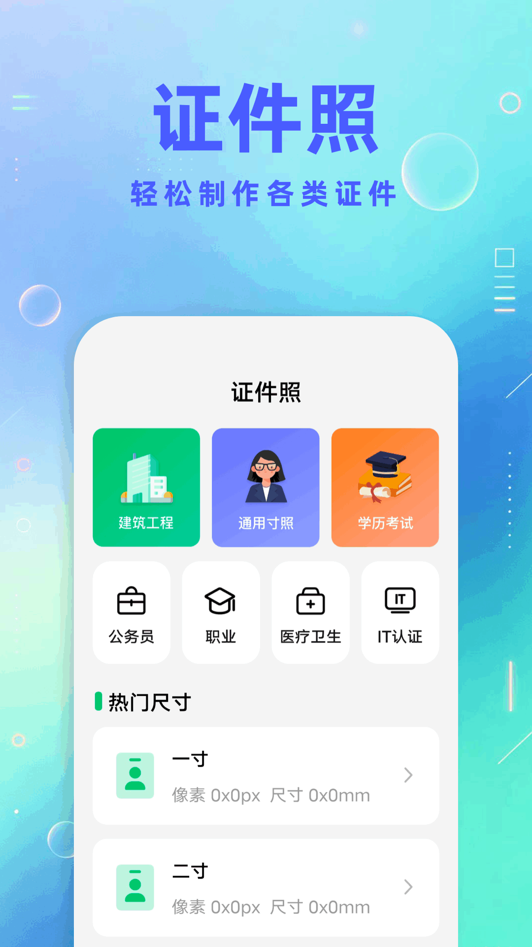 精彩截图-万能无线打印机2026官方新版