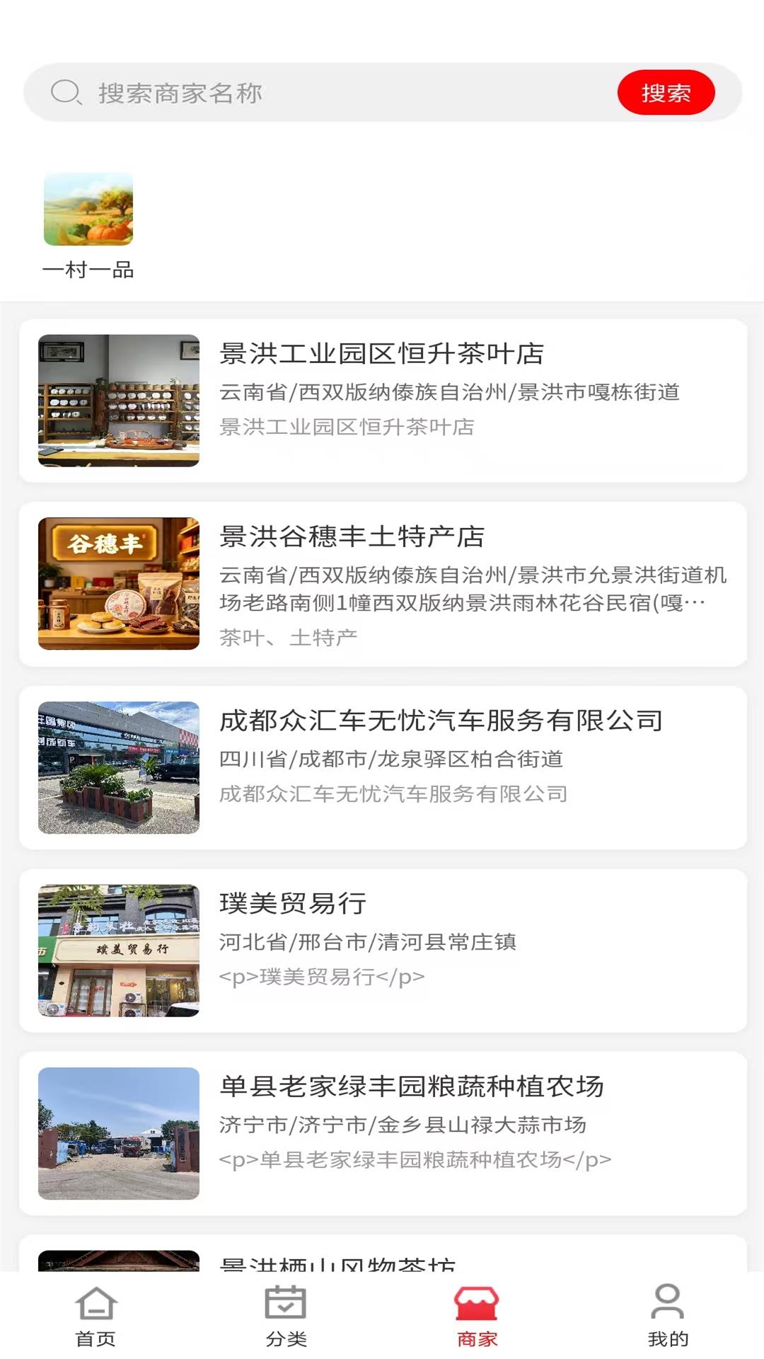 精彩截图-数版云游2026官方新版