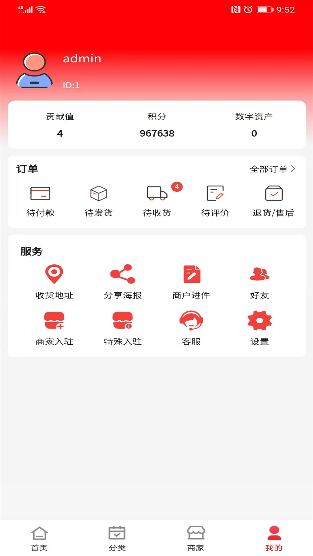精彩截图-数版云游2026官方新版