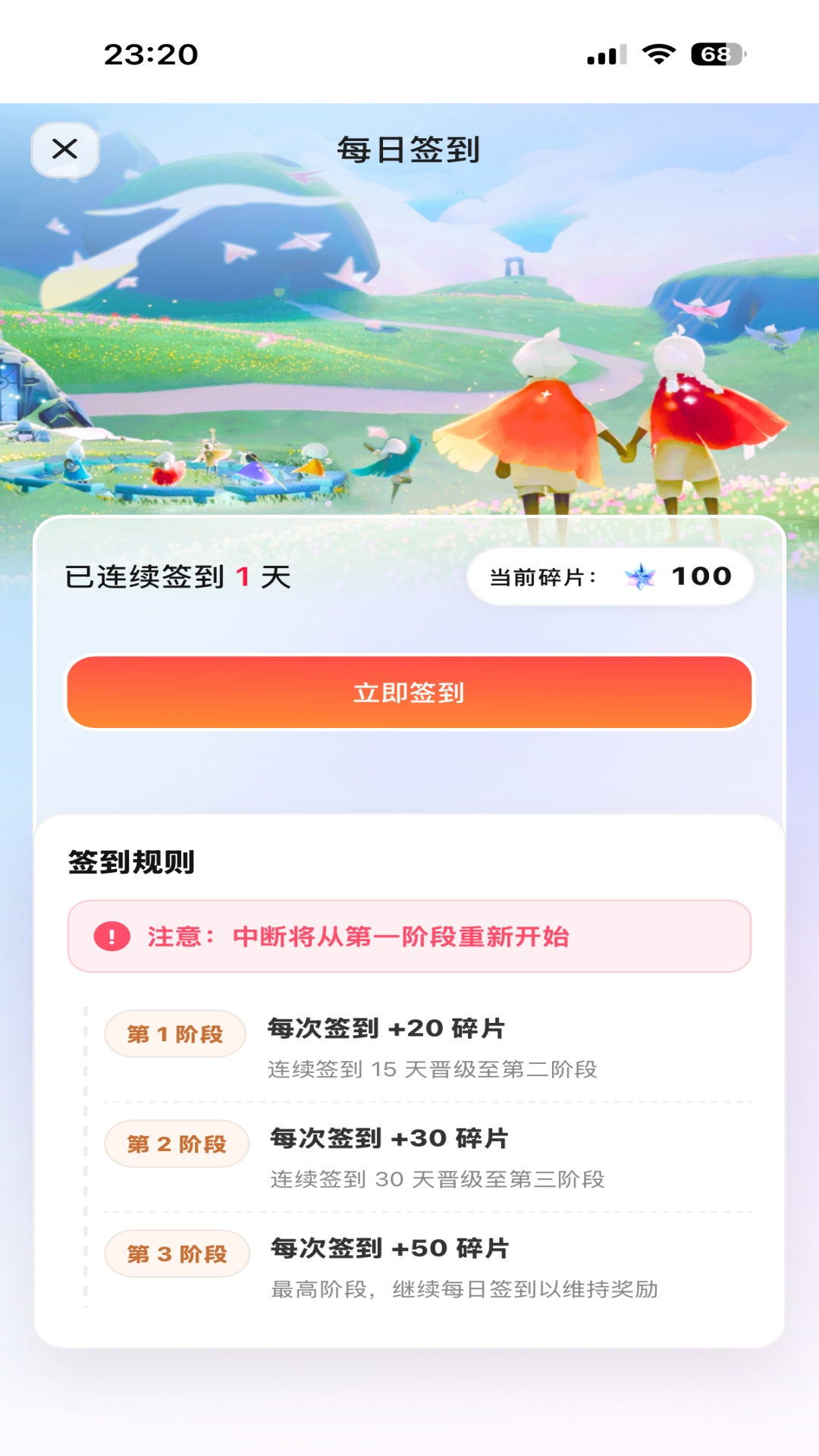 精彩截图-趣玩盒2026官方新版