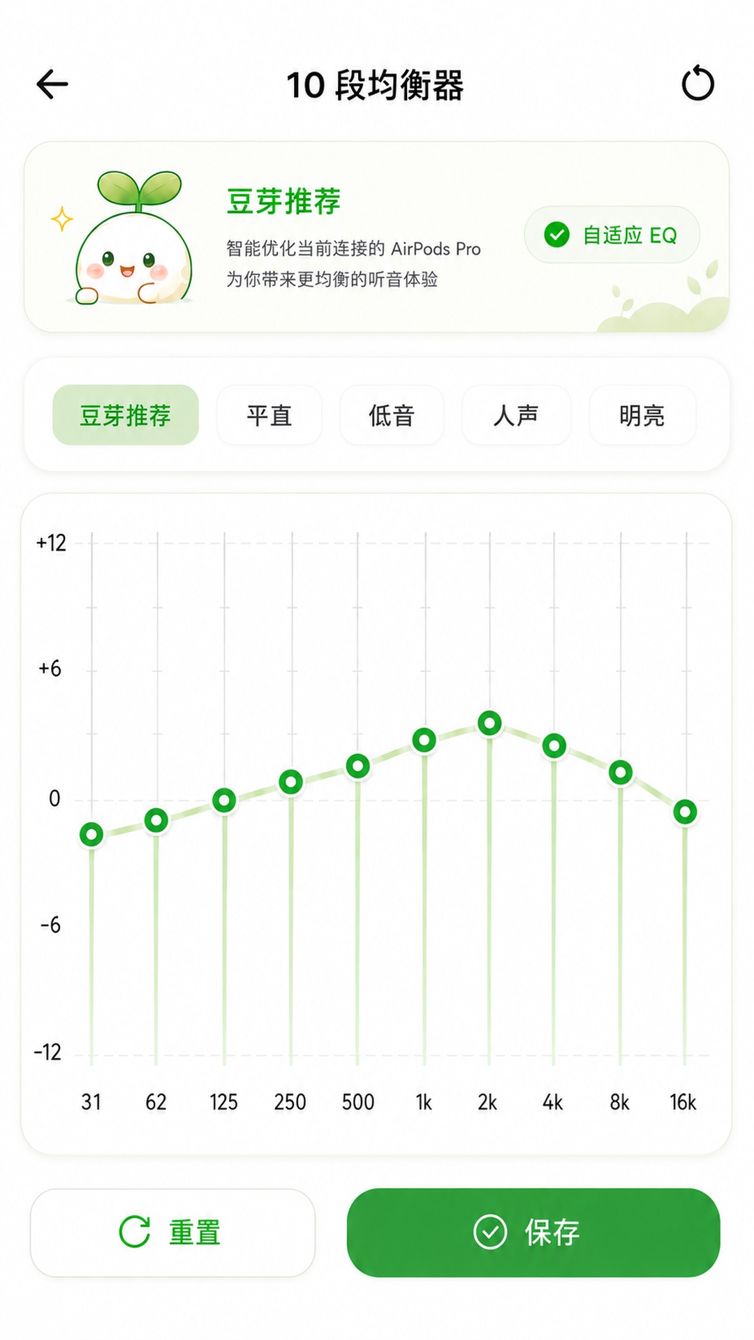 精彩截图-豆芽2026官方新版